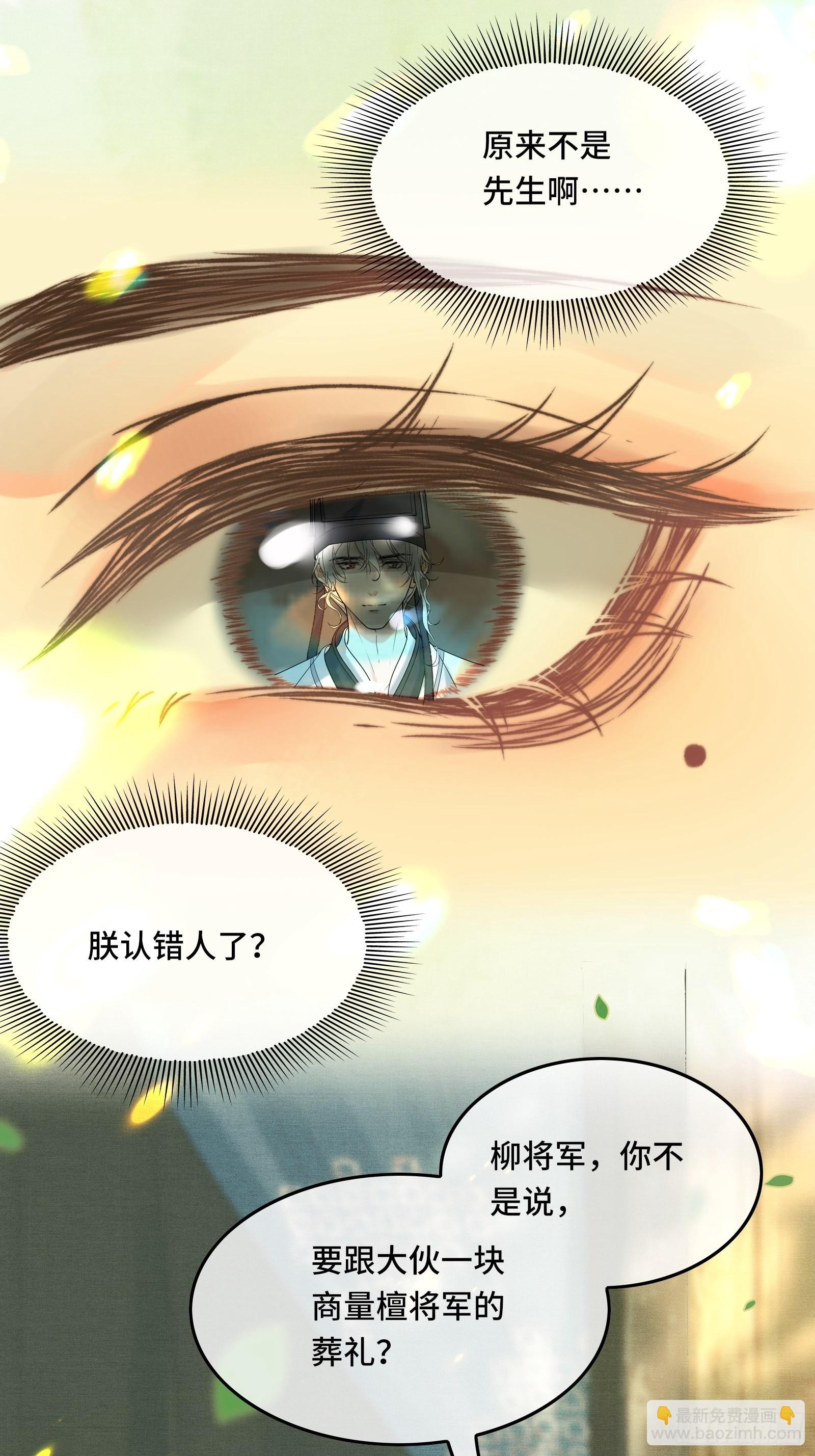 第四十一话 你是我爹！(1/2)-第43话