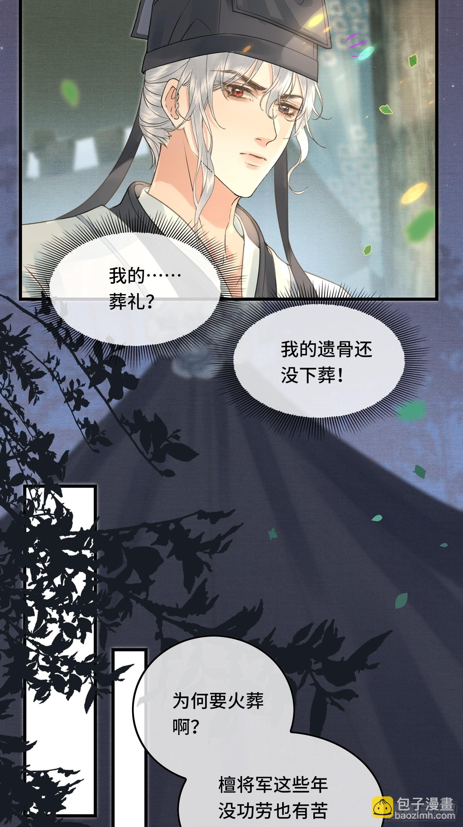 第四十一话 你是我爹！(1/2)-第43话