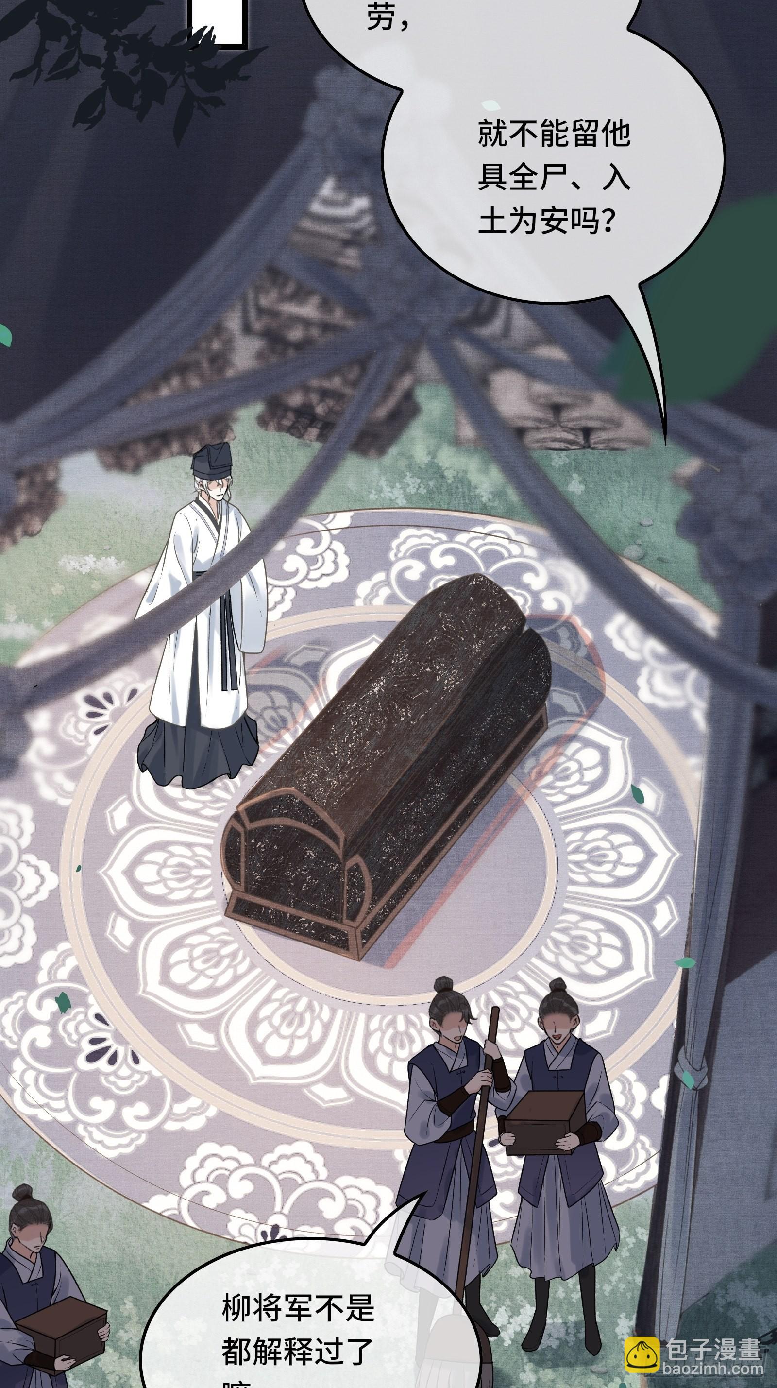 第四十一话 你是我爹！(1/2)-第43话