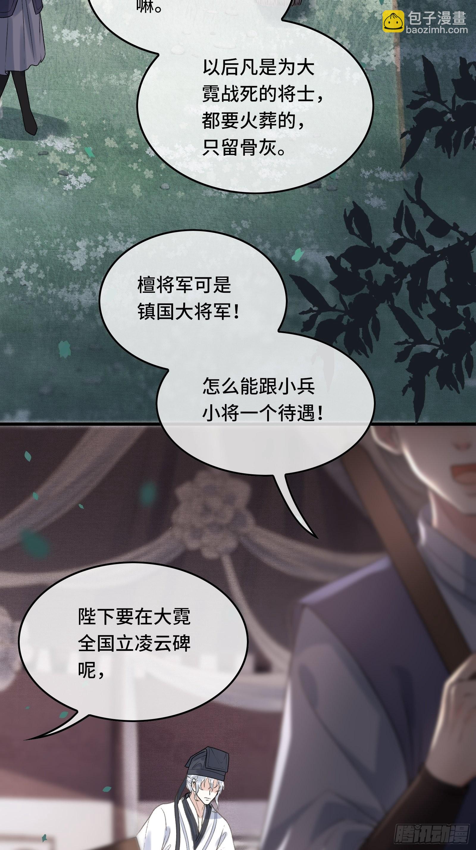 第四十一话 你是我爹！(1/2)-第43话