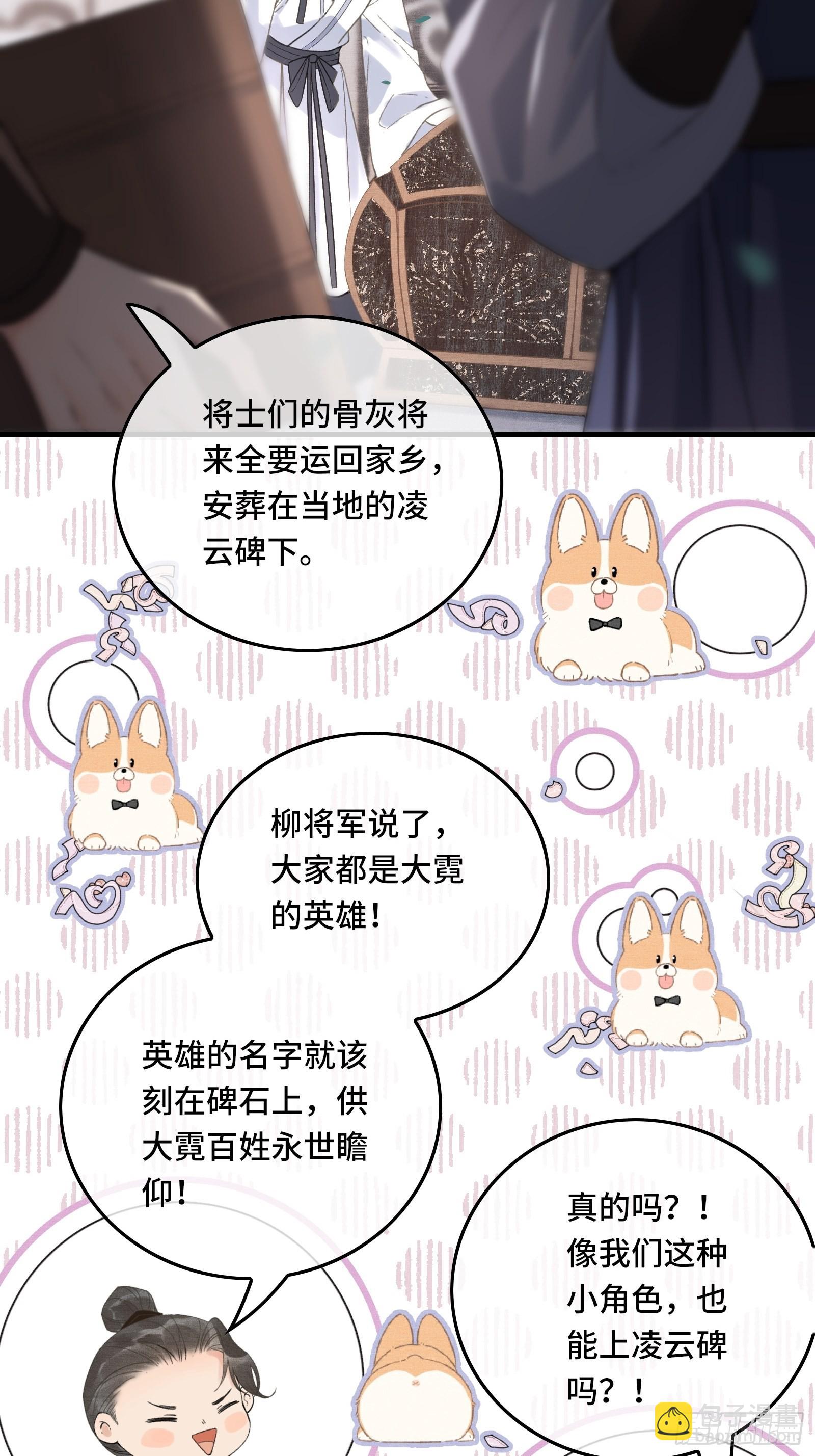 第四十一话 你是我爹！(1/2)-第43话