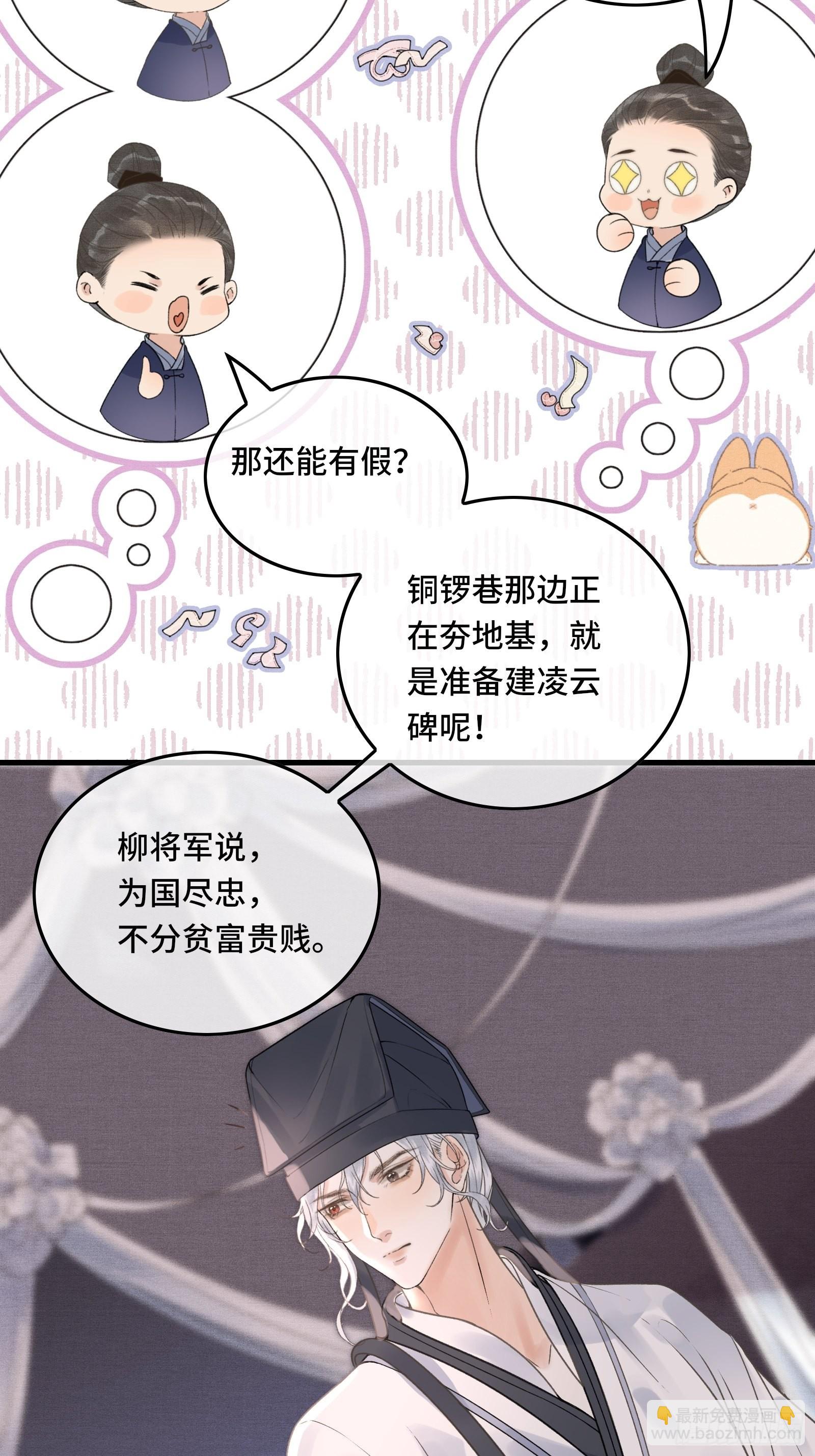 第四十一话 你是我爹！(1/2)-第43话