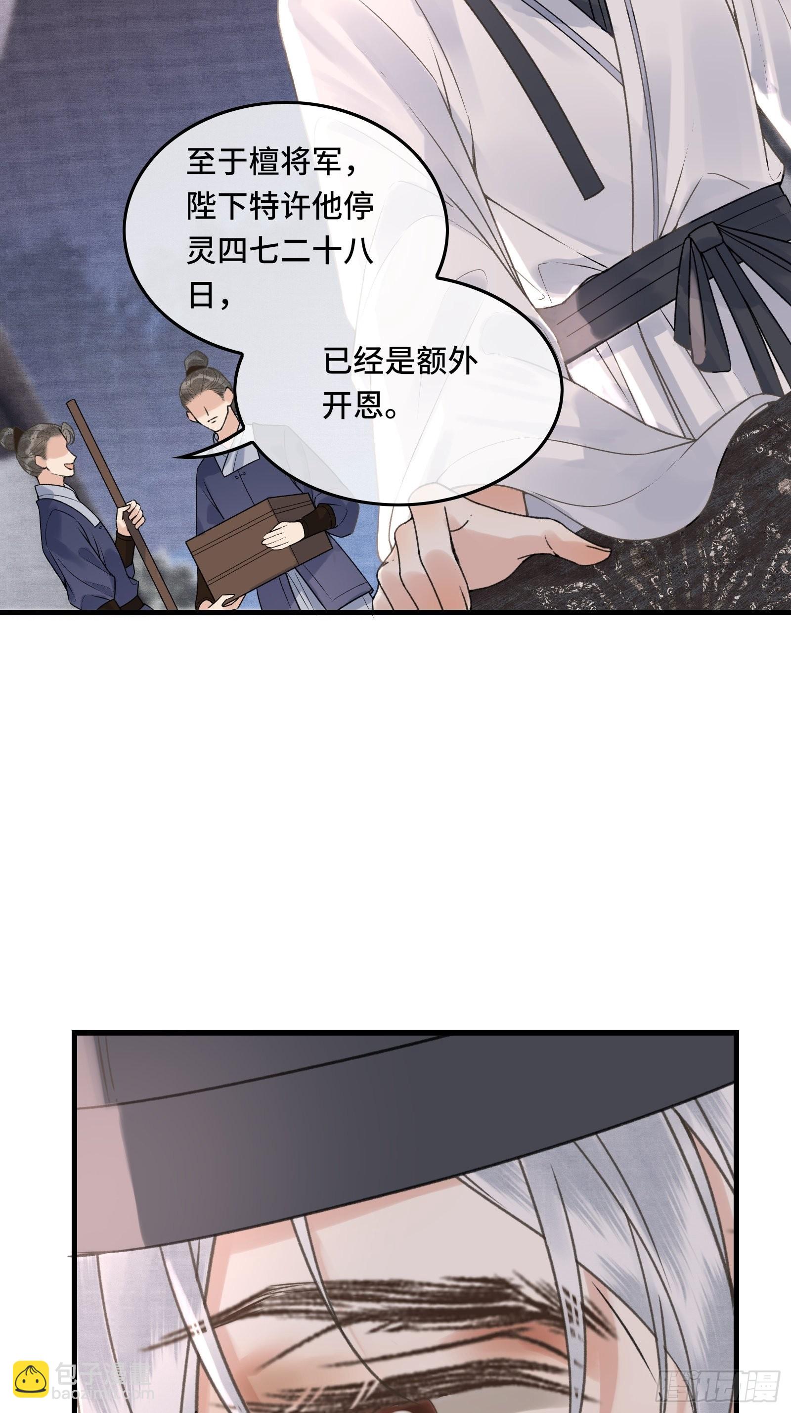 第四十一话 你是我爹！(1/2)-第43话