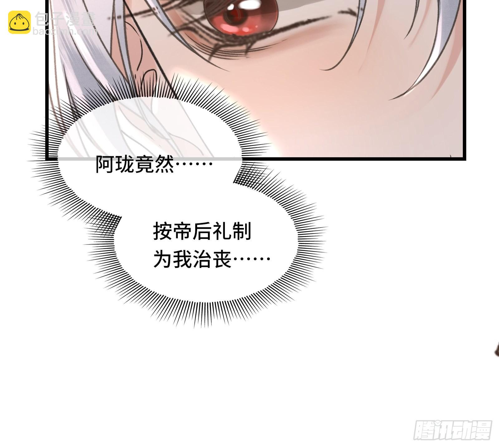 第四十一话 你是我爹！(1/2)-第43话