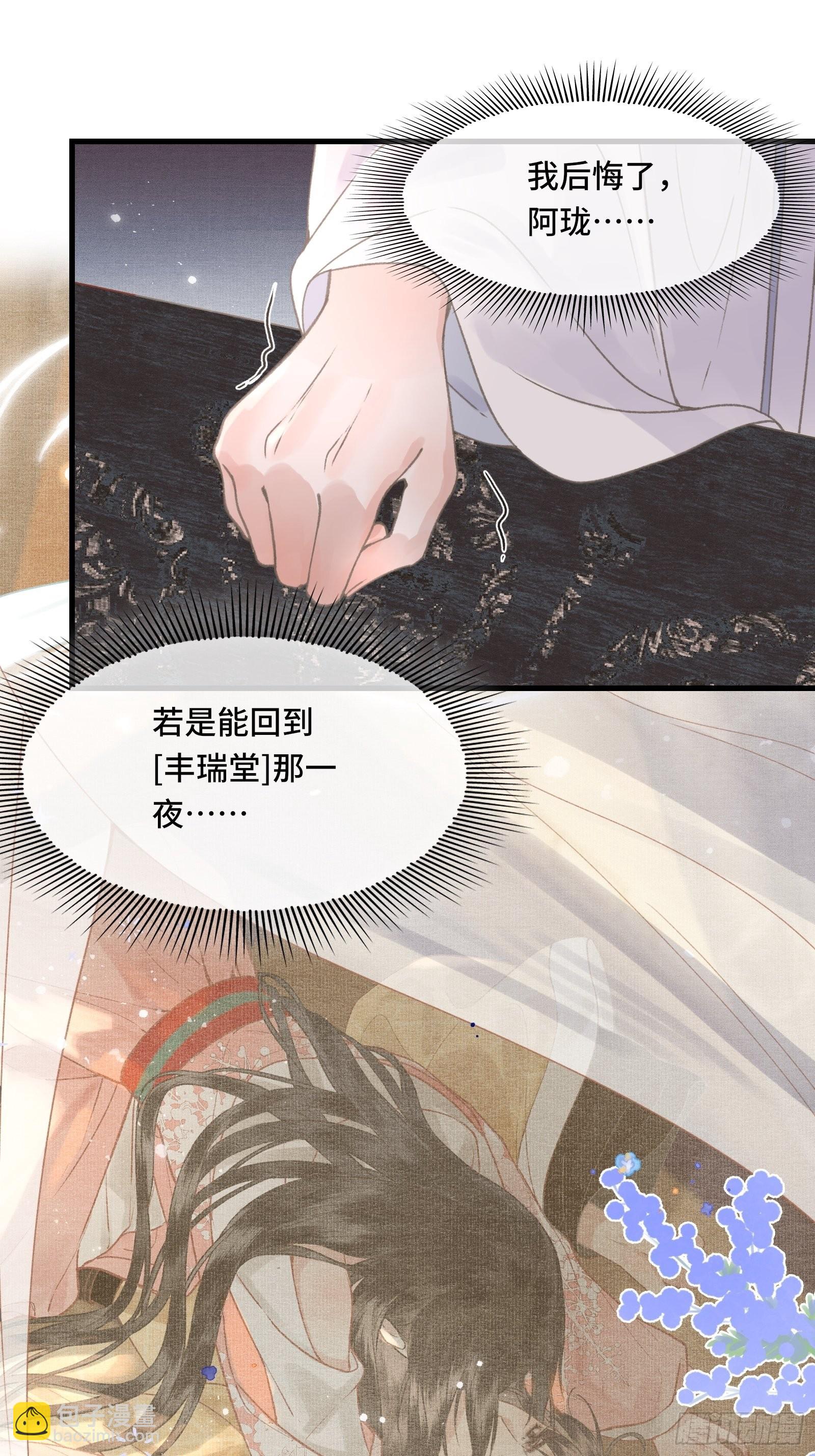 第四十一话 你是我爹！(1/2)-第43话