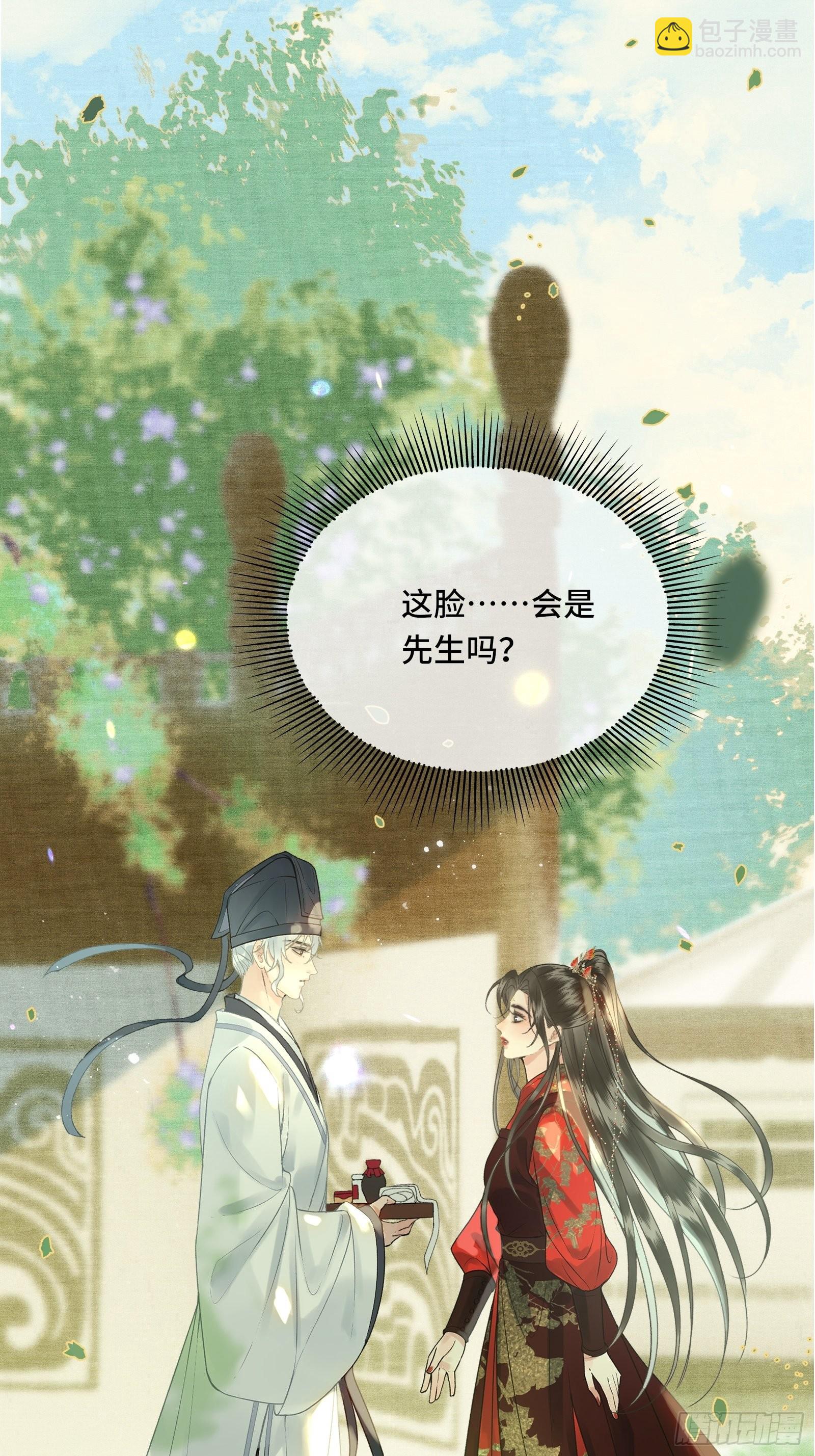 第四十一话 你是我爹！(1/2)-第43话