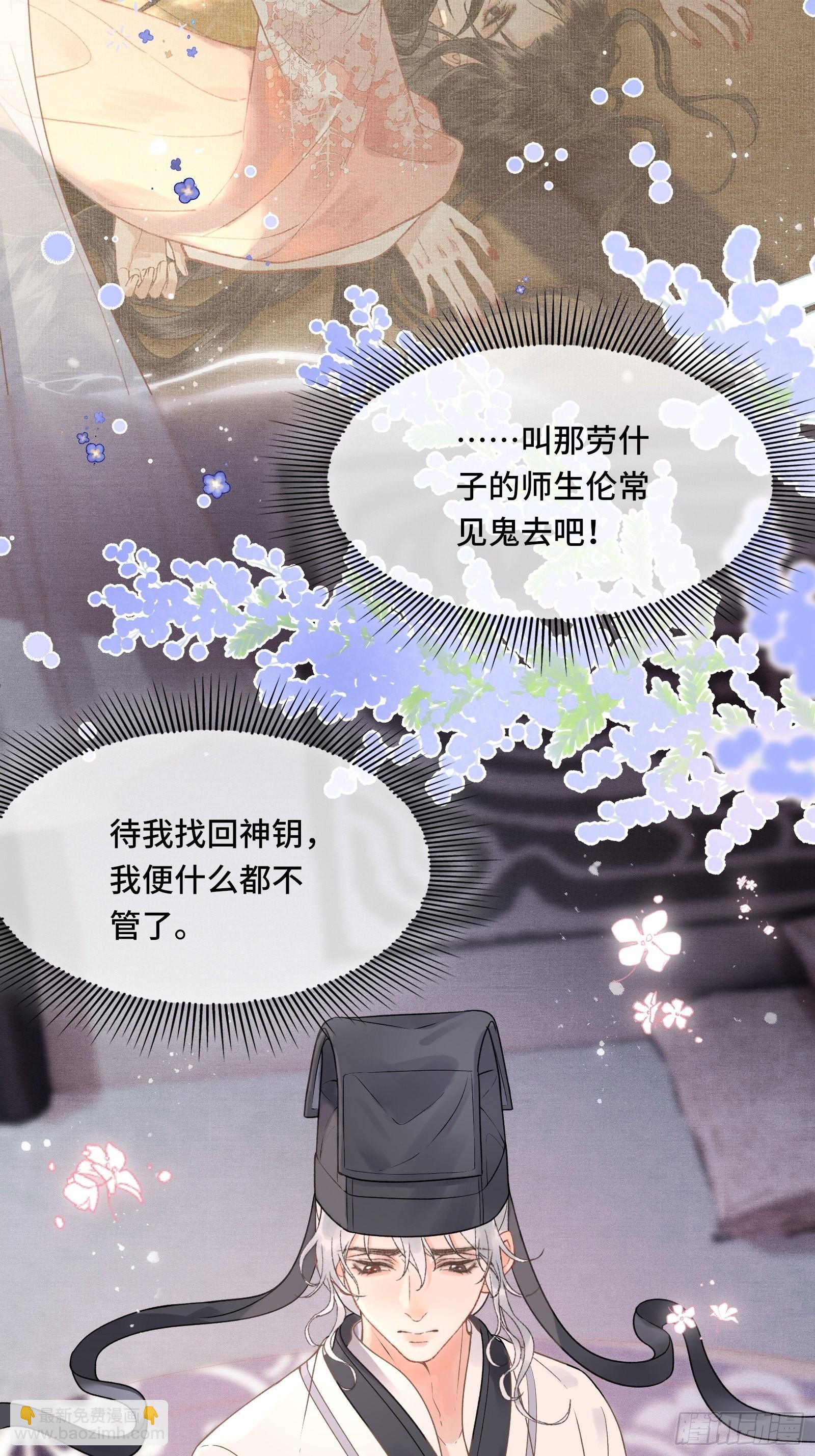 第四十一话 你是我爹！(1/2)-第43话