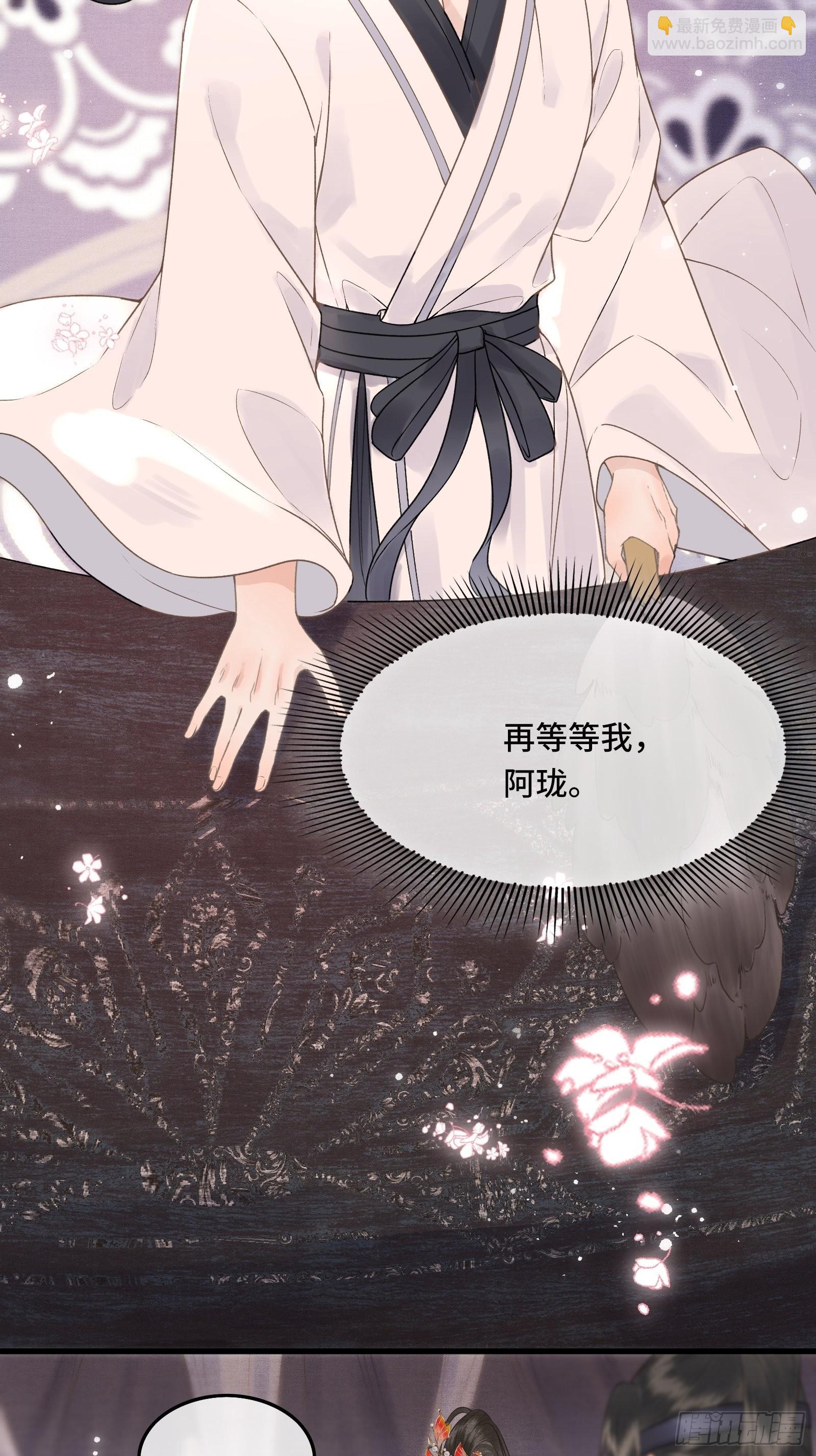 第四十一话 你是我爹！(1/2)-第43话