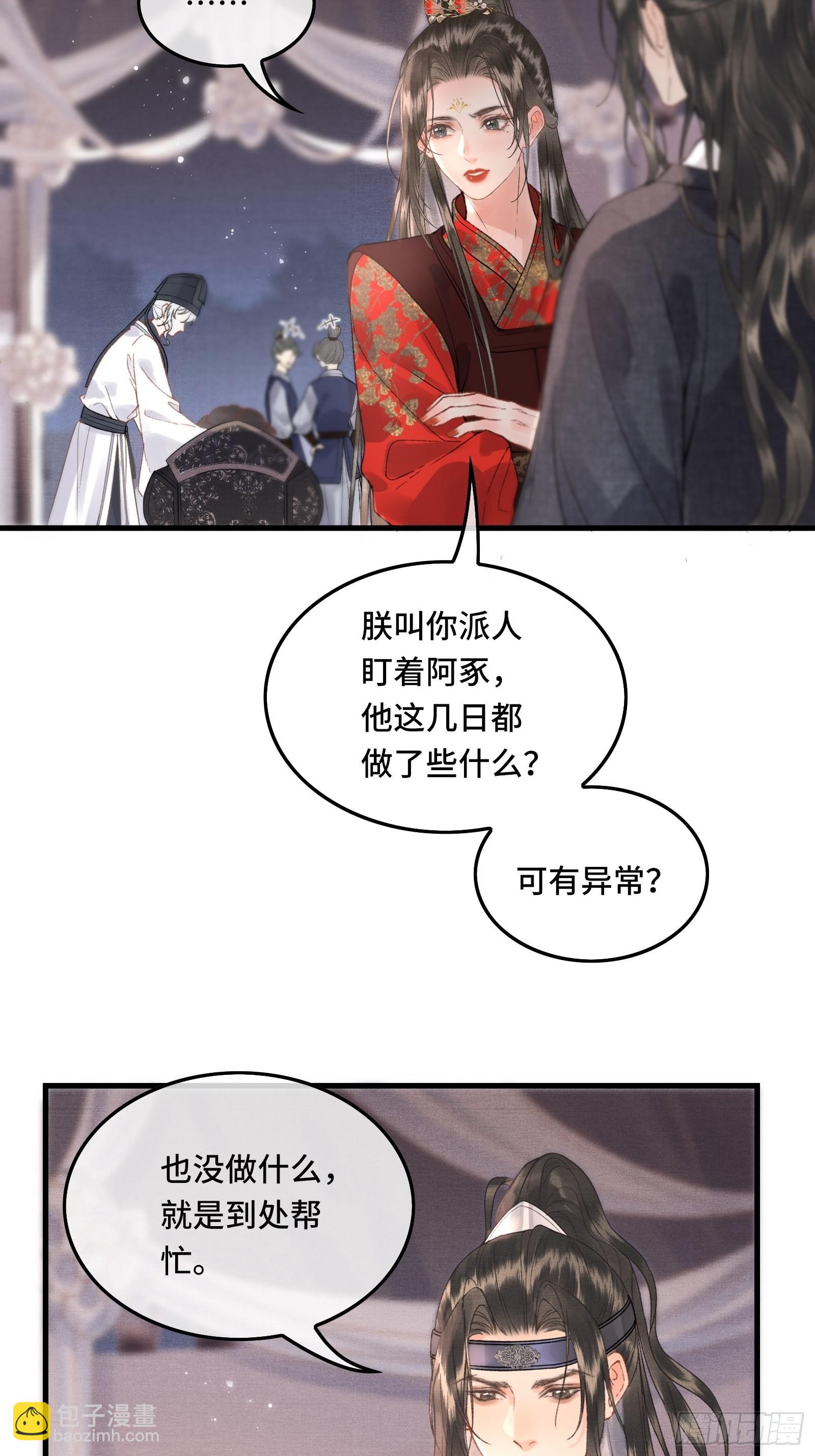 第四十一话 你是我爹！(1/2)-第43话