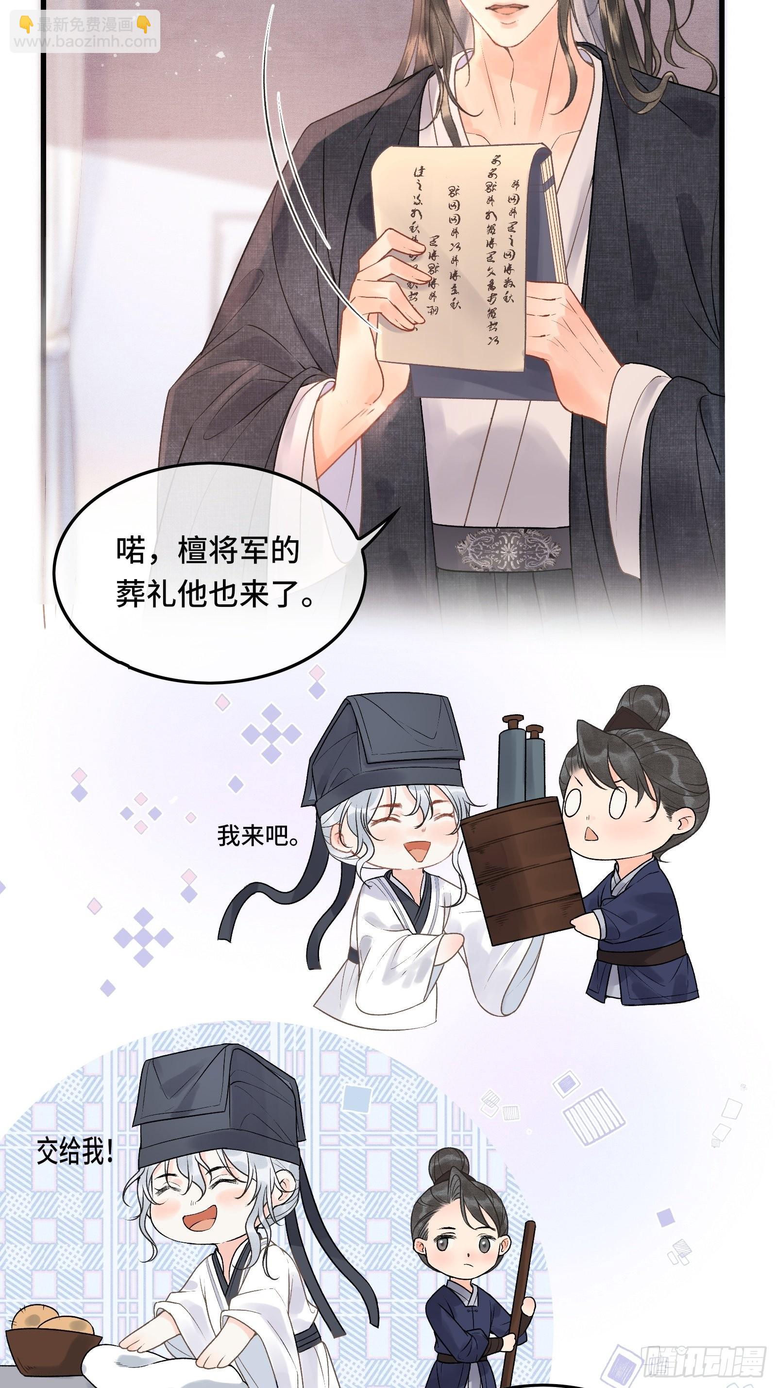 第四十一话 你是我爹！(1/2)-第43话