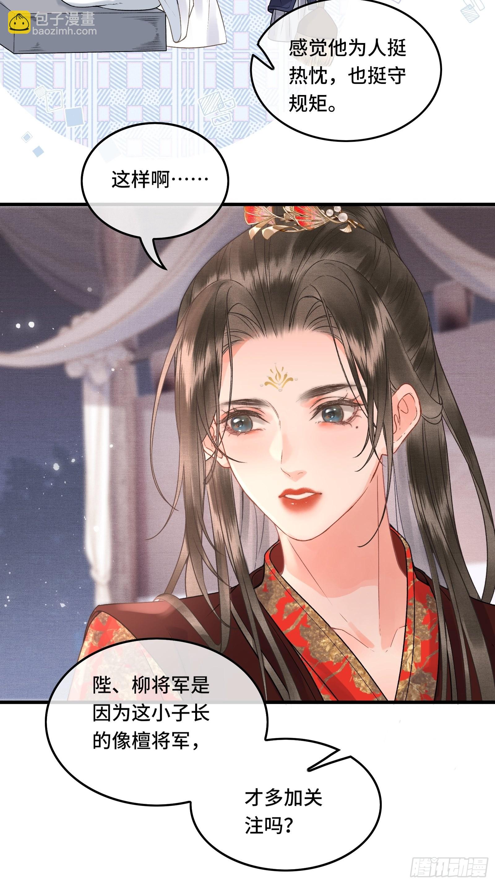 第四十一话 你是我爹！(1/2)-第43话