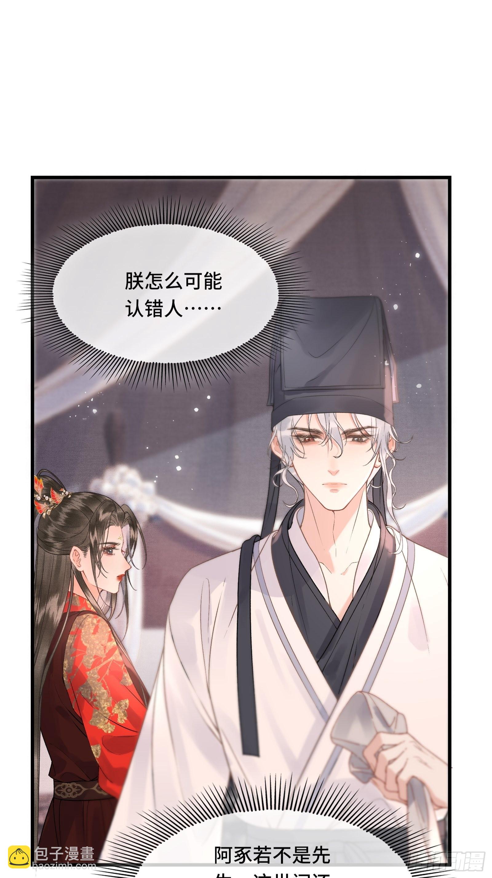 第四十一话 你是我爹！(1/2)-第43话