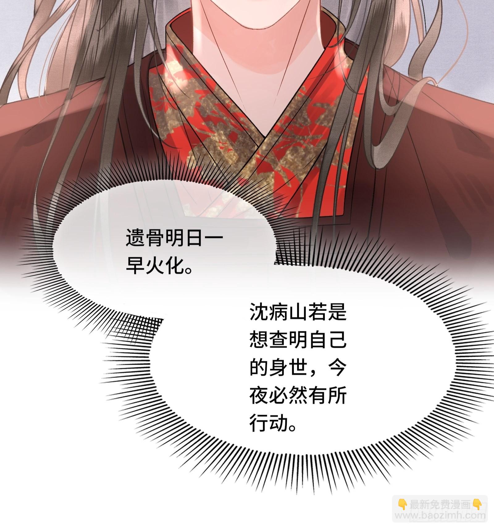 第四十一话 你是我爹！(1/2)-第43话