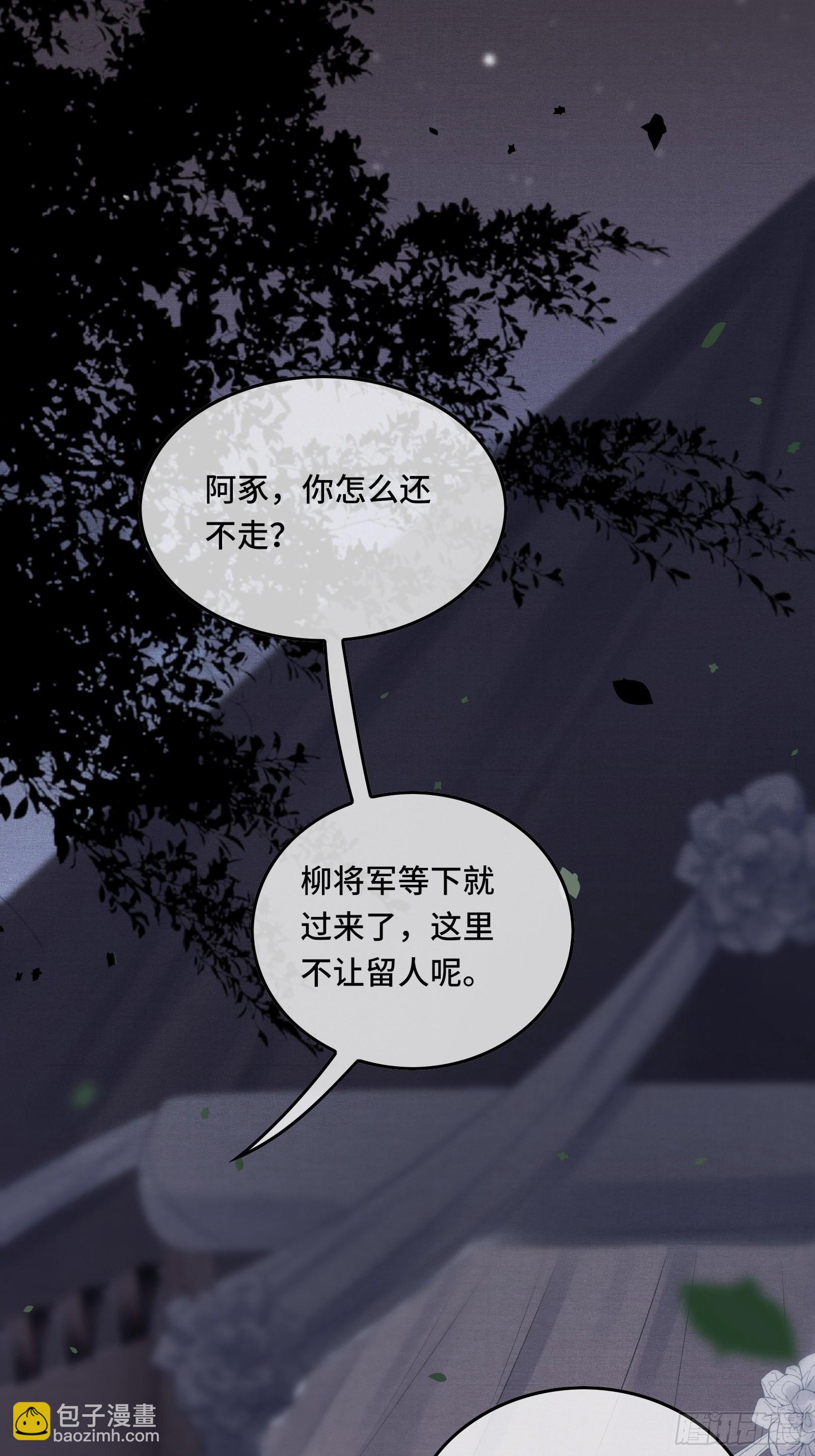 第四十一话 你是我爹！(1/2)-第43话