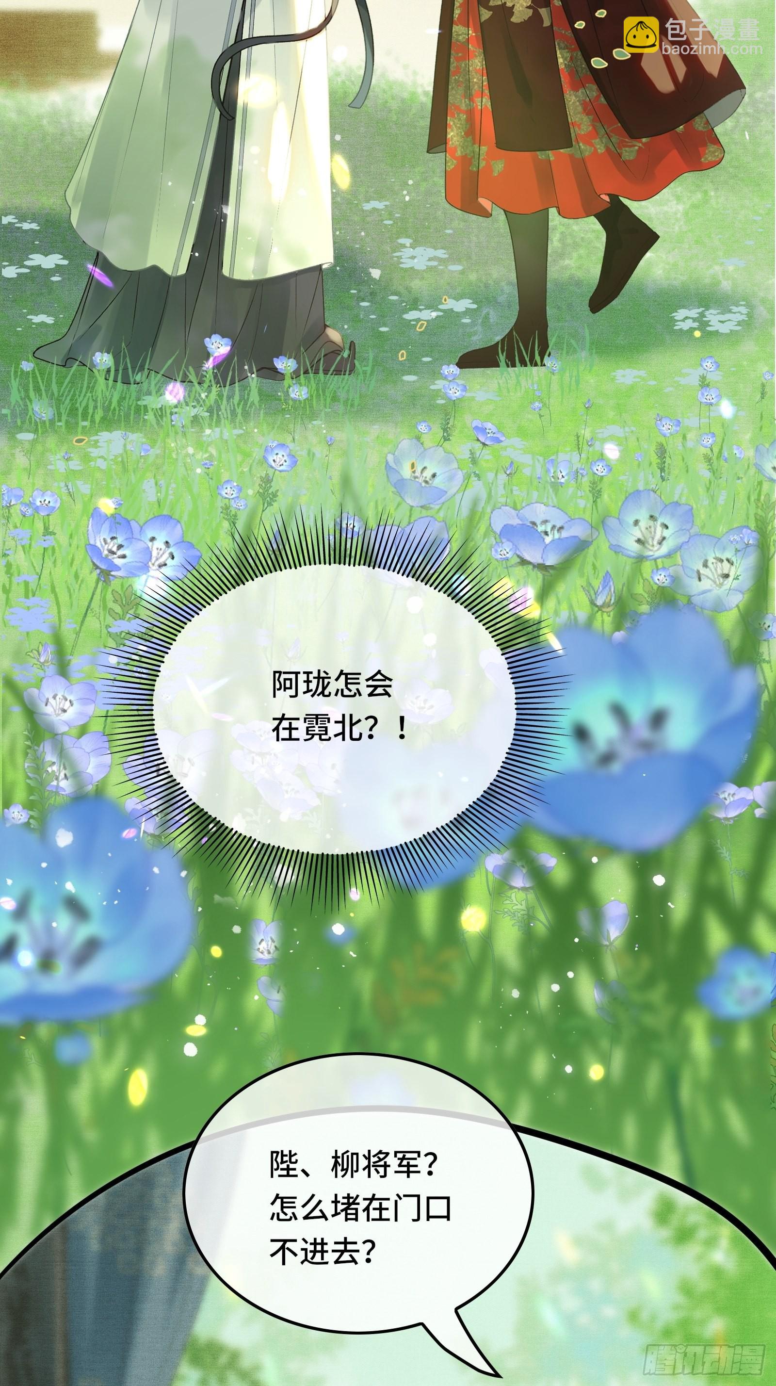 第四十一话 你是我爹！(1/2)-第43话