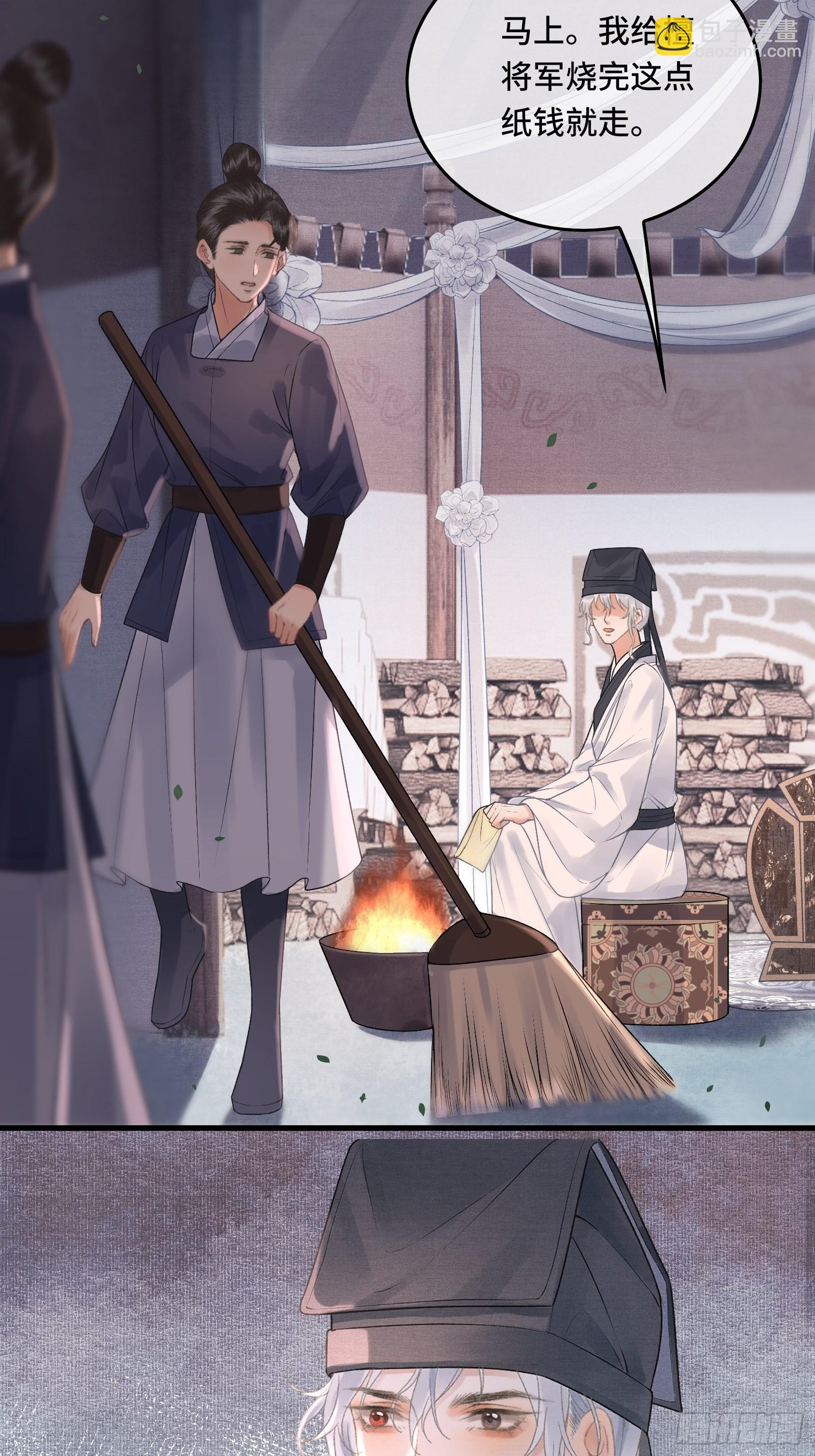 第四十一话 你是我爹！(1/2)-第43话