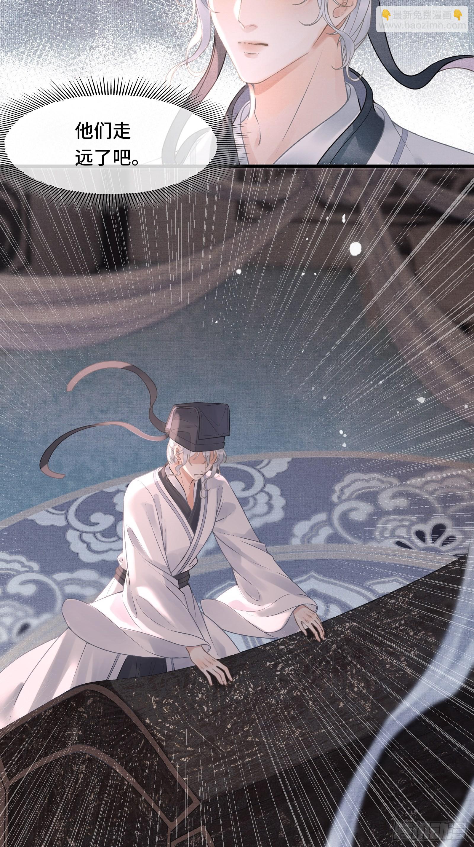 第四十一话 你是我爹！(1/2)-第43话