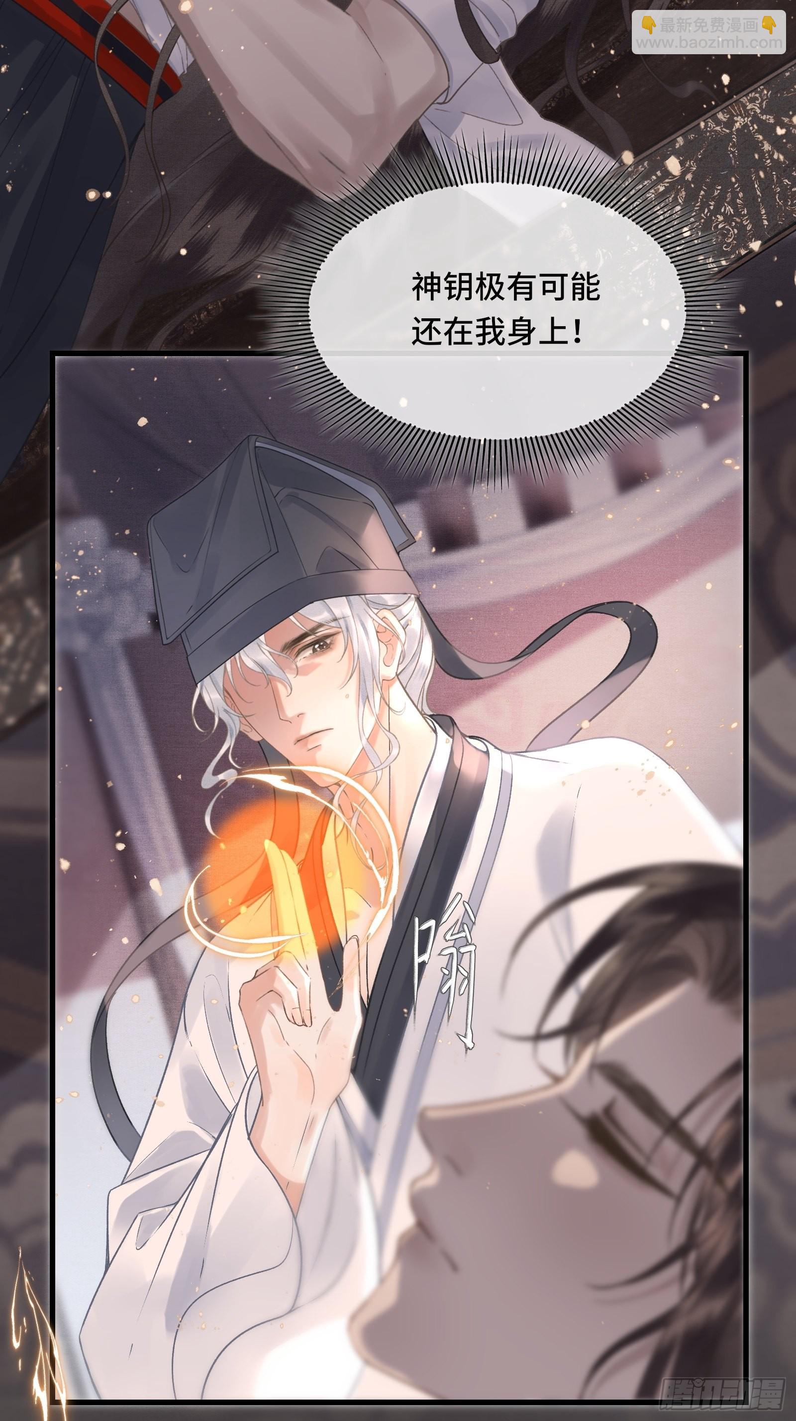 第四十一话 你是我爹！(1/2)-第43话