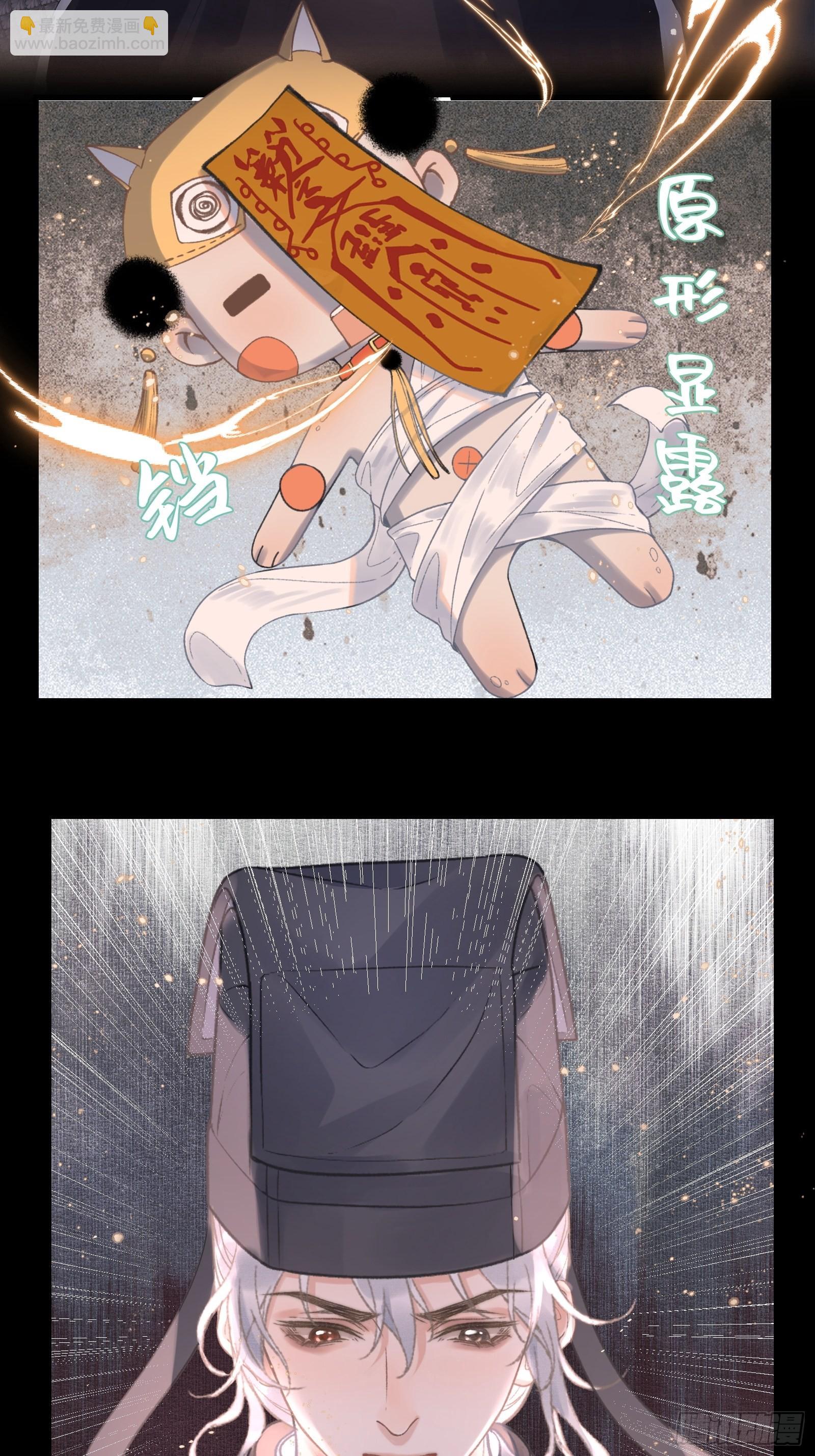 第四十一话 你是我爹！(1/2)-第43话