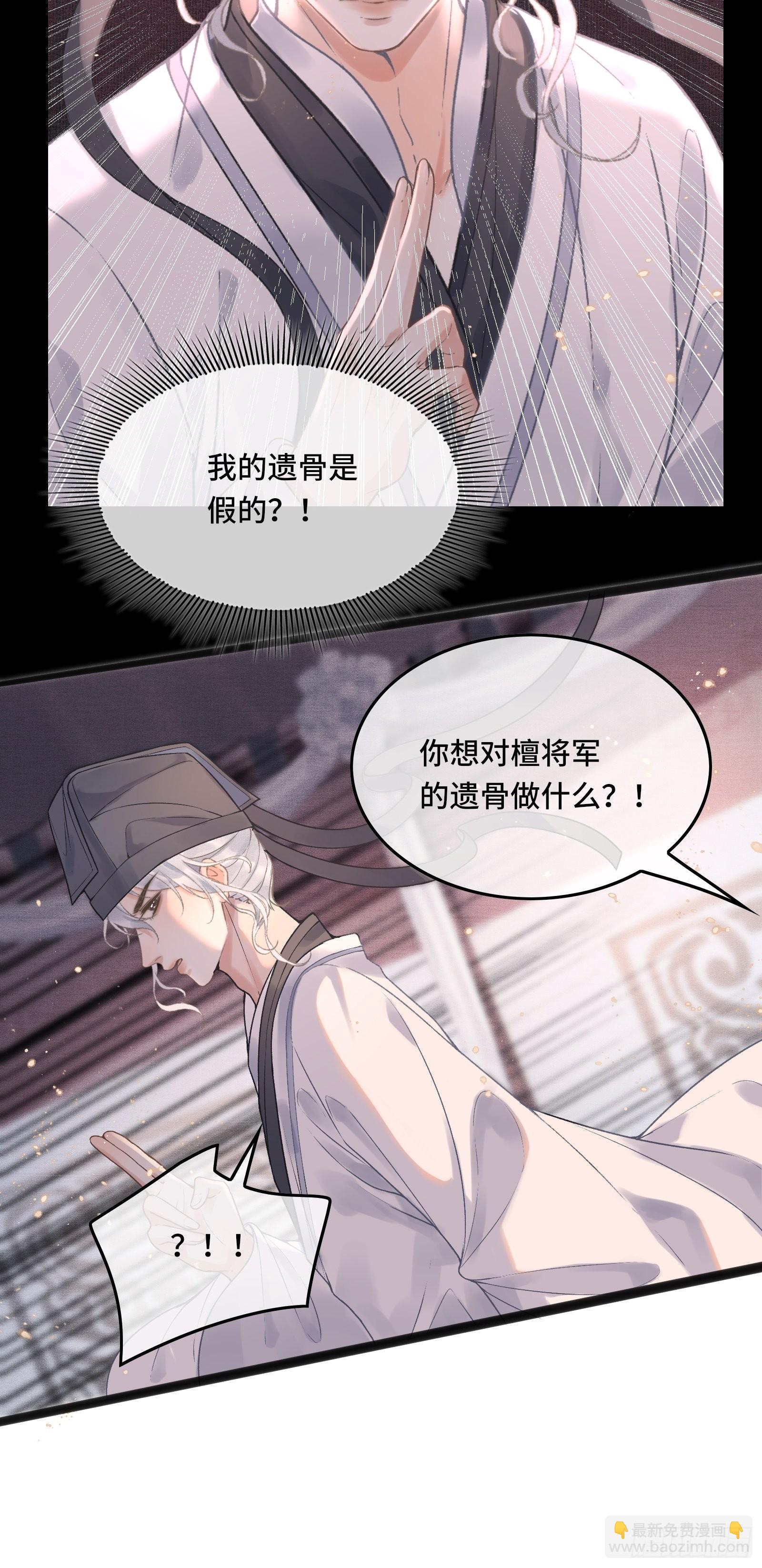 第四十一话 你是我爹！(1/2)-第43话