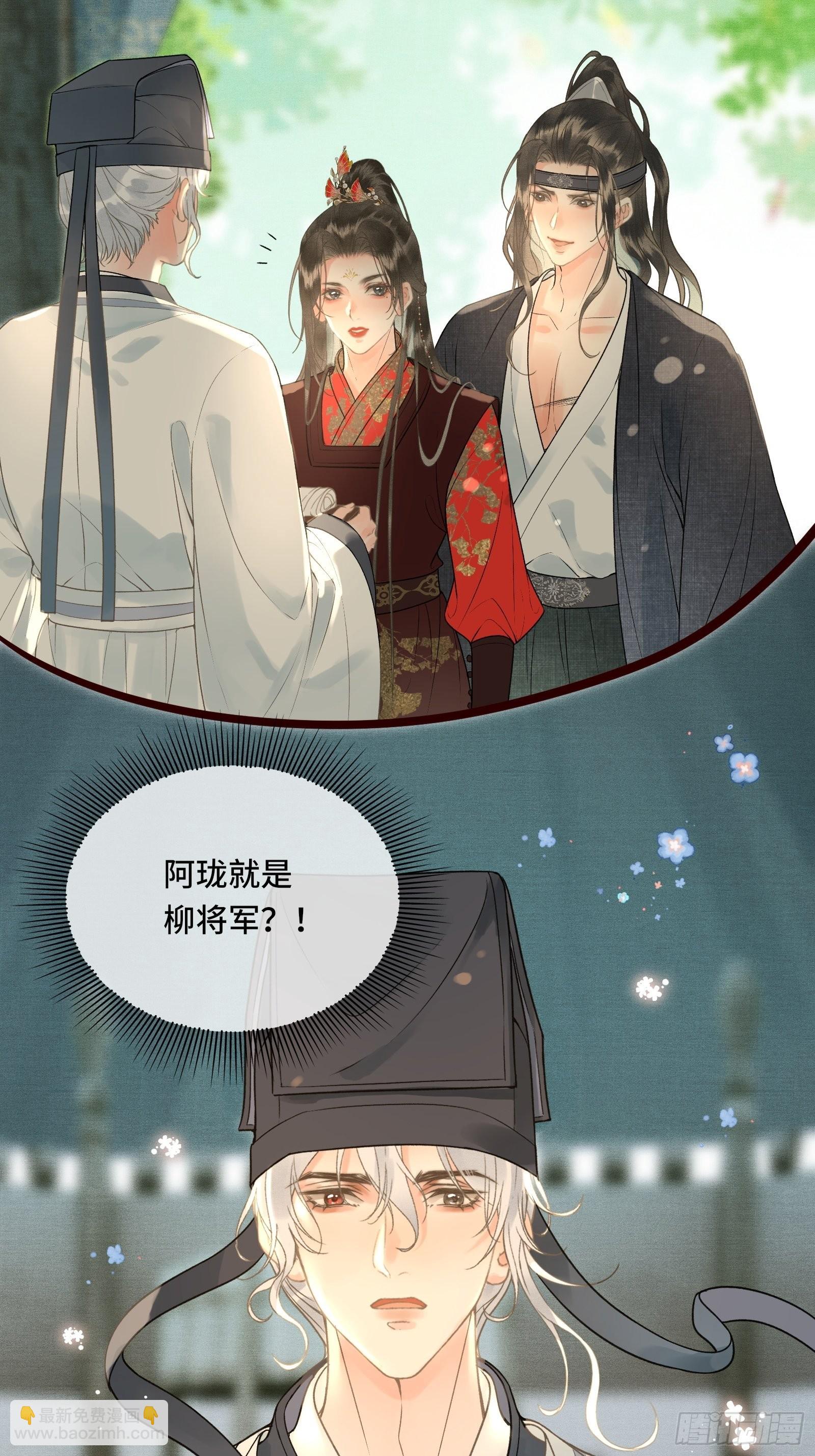 第四十一话 你是我爹！(1/2)-第43话