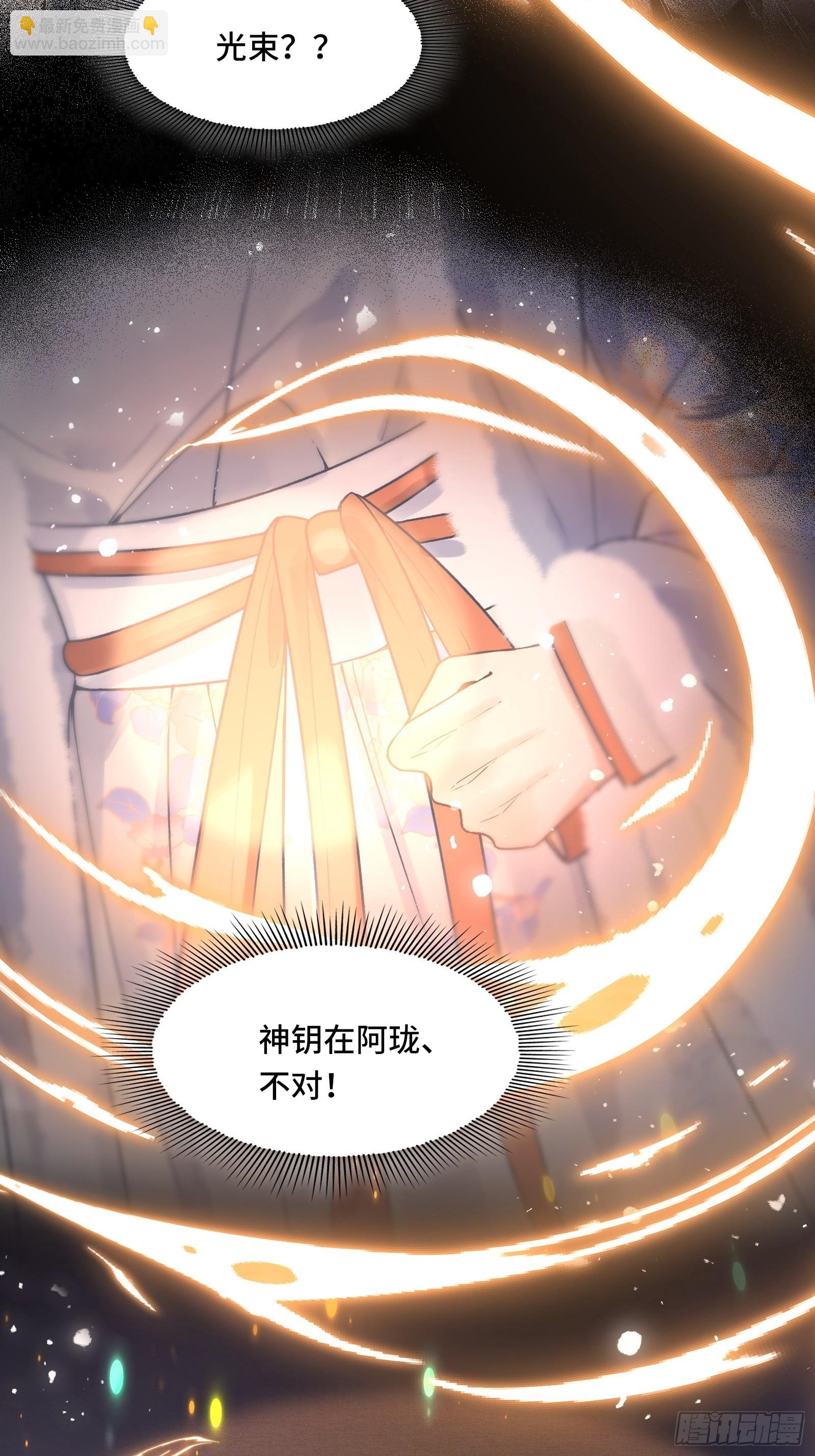 第四十一话 你是我爹！(1/2)-第43话