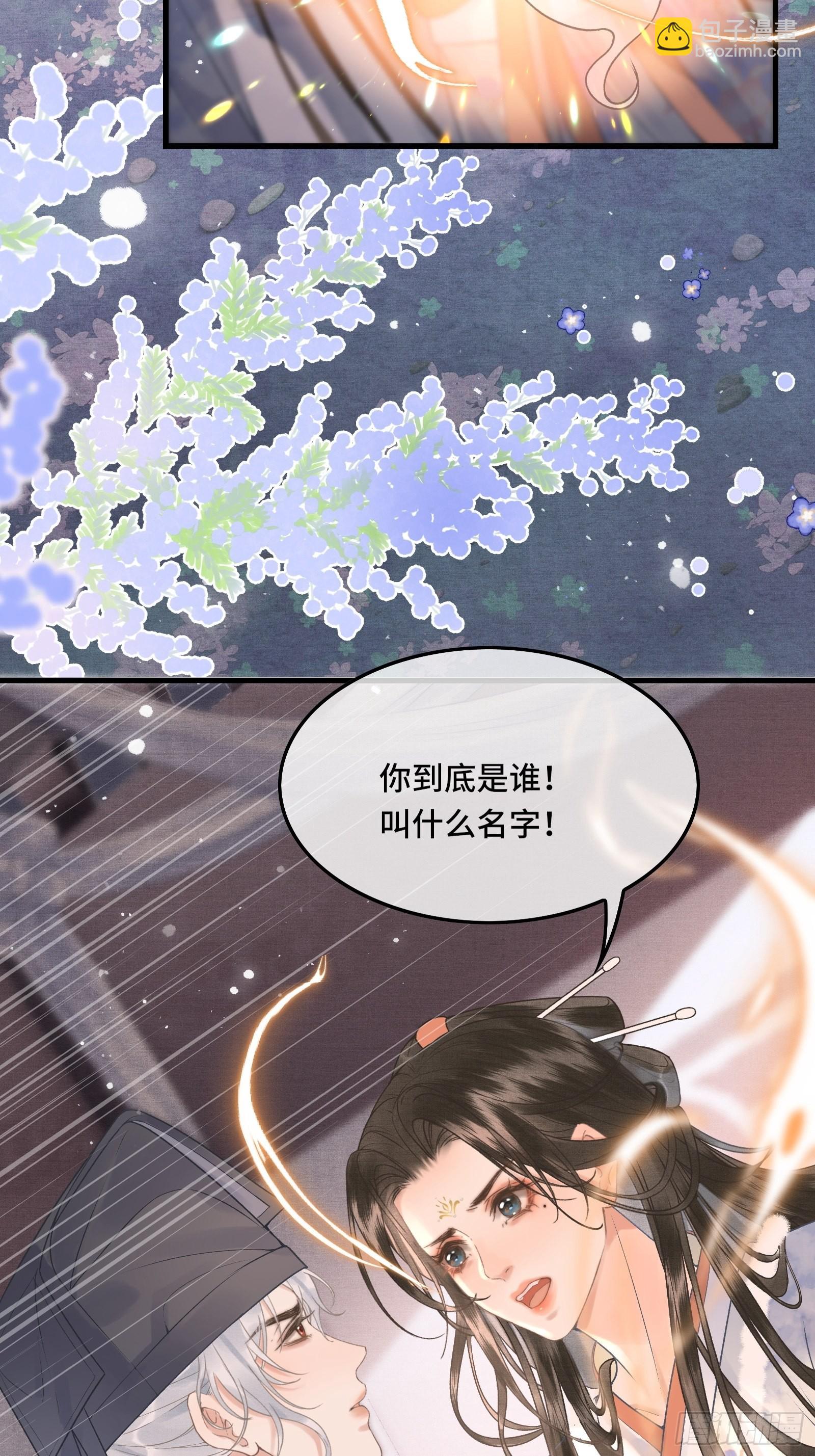 第四十一话 你是我爹！(1/2)-第43话