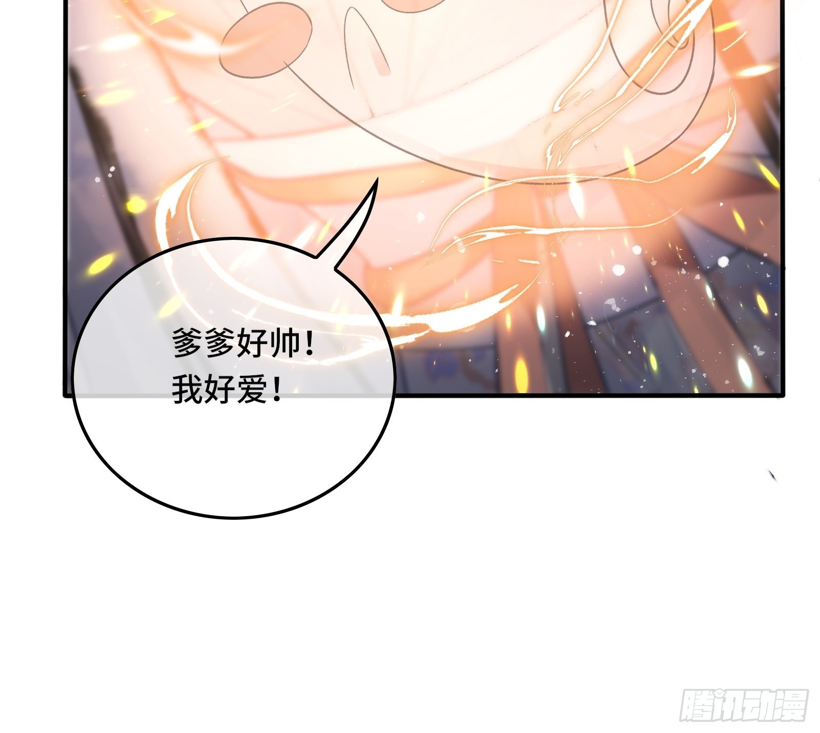 第四十一话 你是我爹！(1/2)-第43话