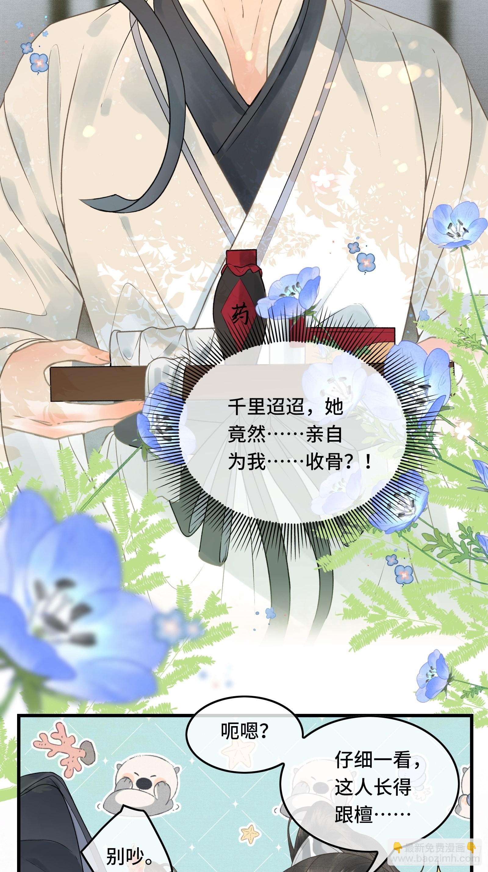 第四十一话 你是我爹！(1/2)-第43话