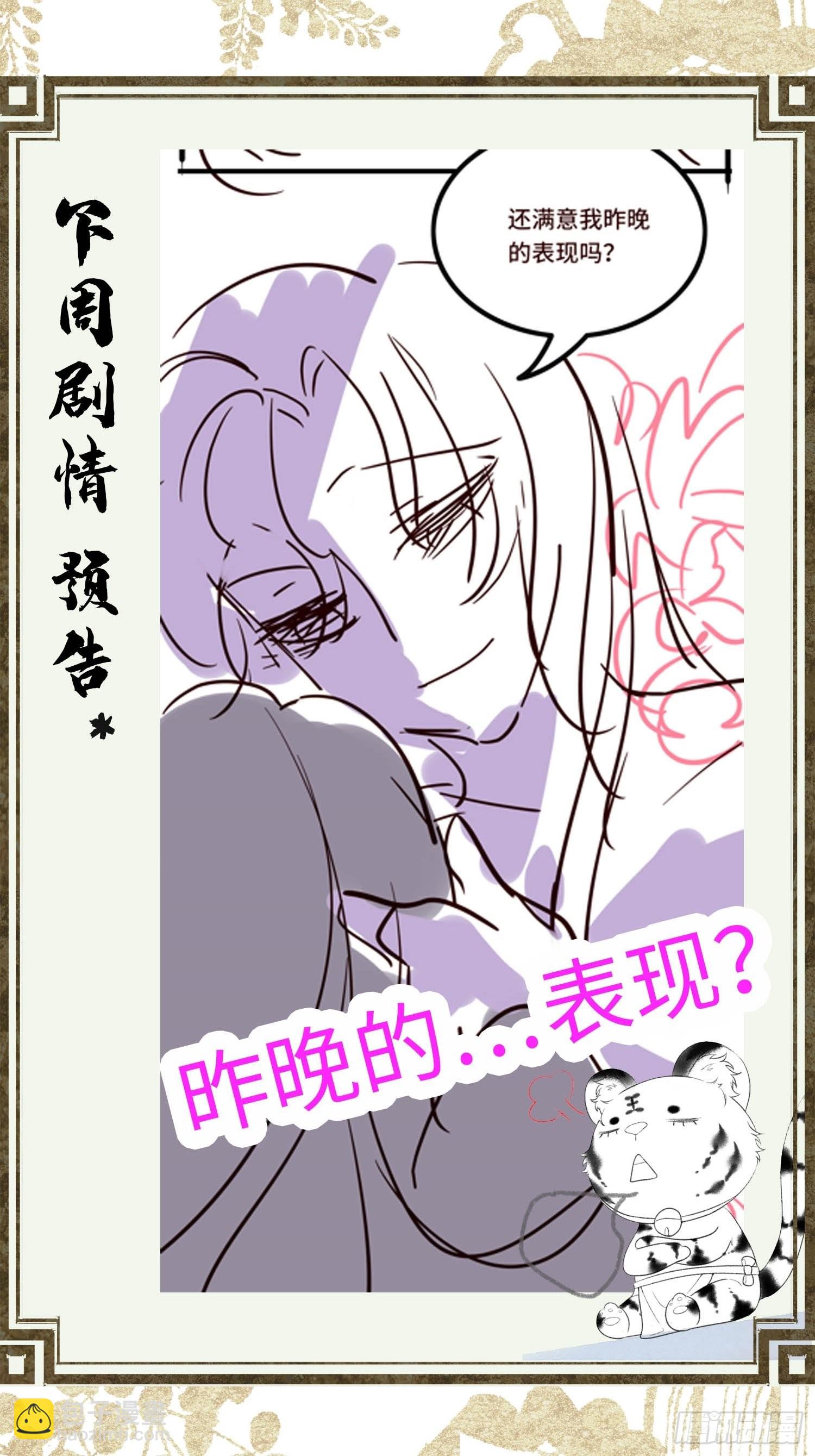 第四十一话 你是我爹！(1/2)-第43话