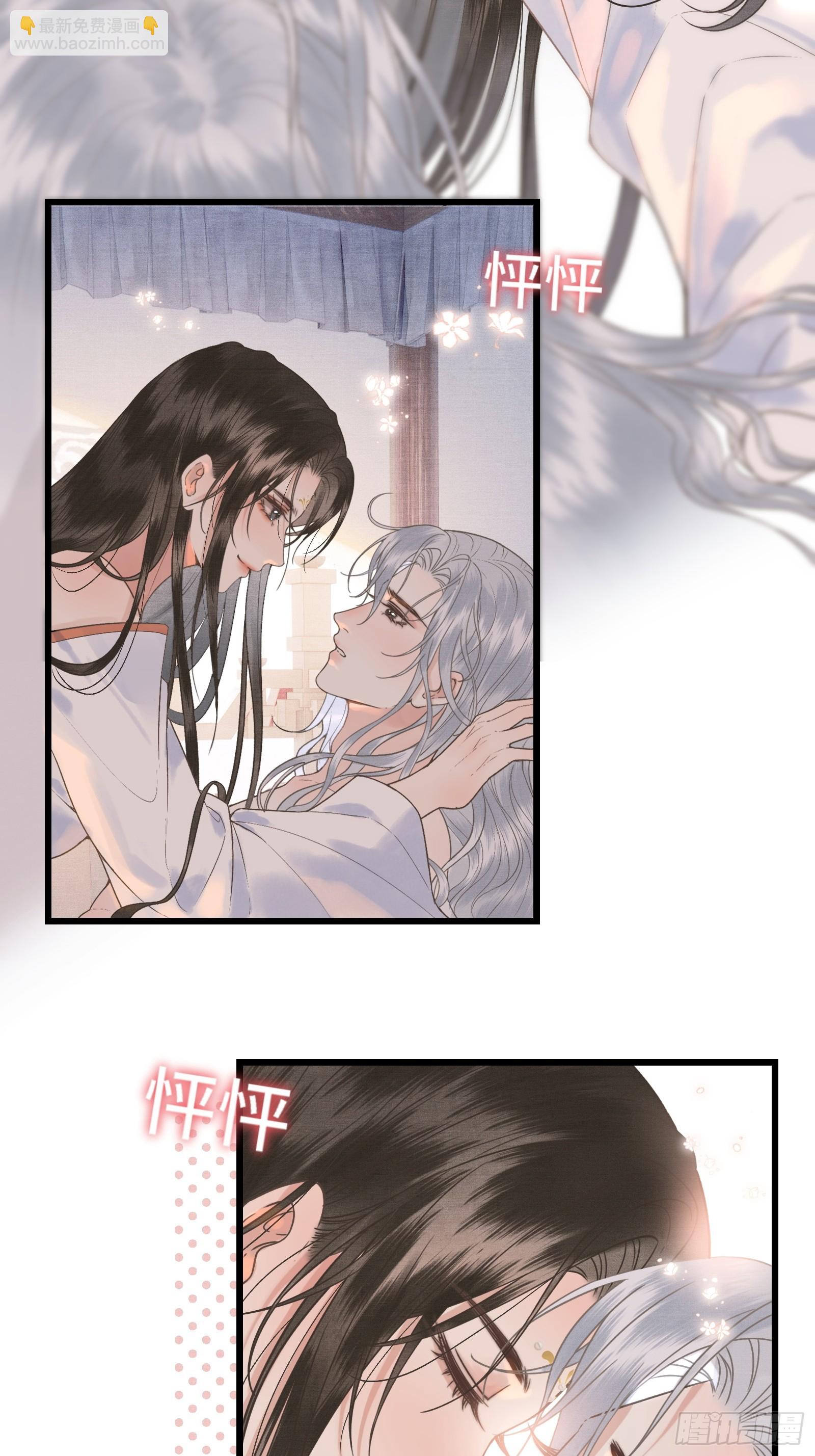 第四十三话 萌崽上线（3）葬礼-第45话