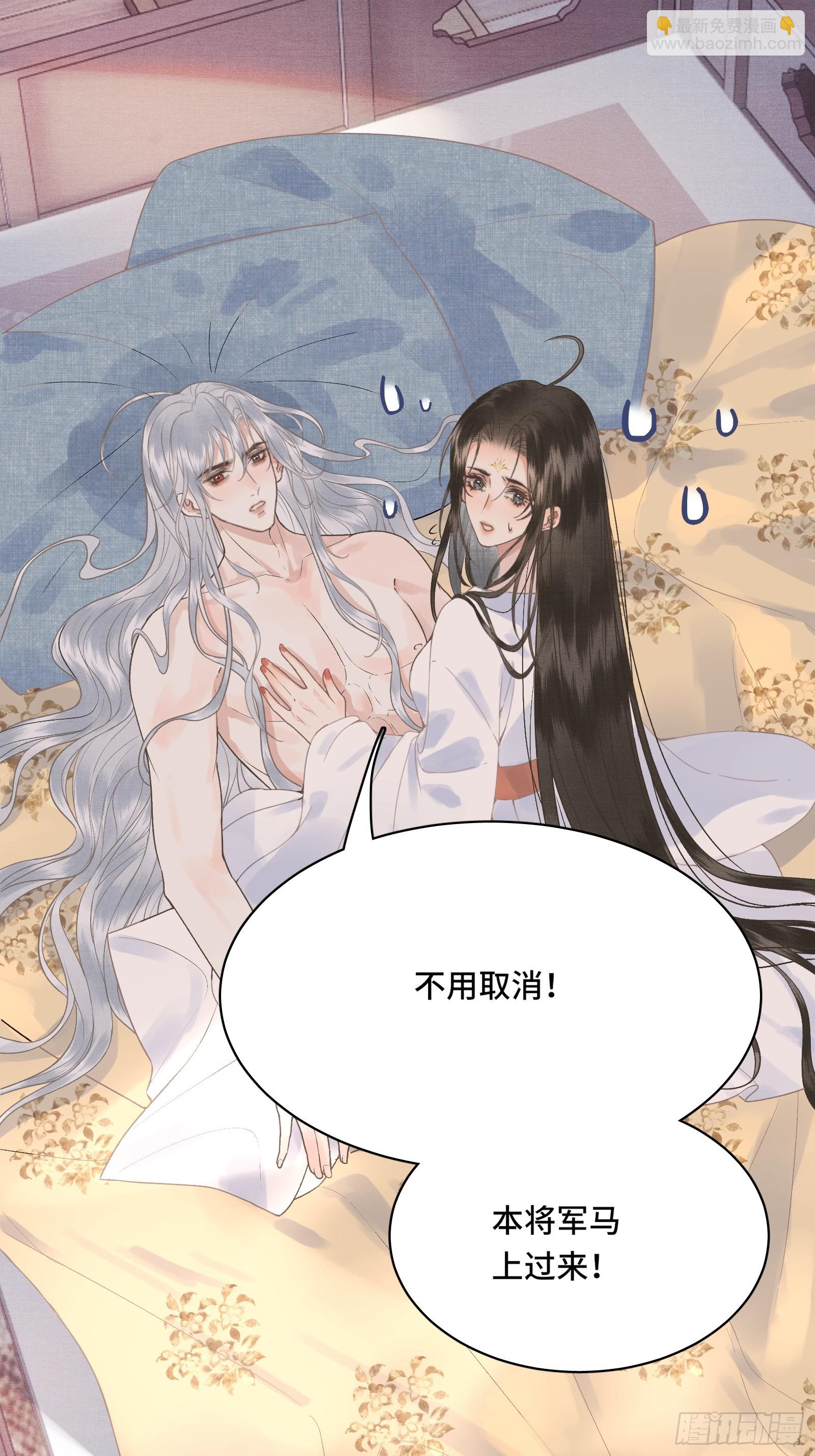 第四十三话 萌崽上线（3）葬礼-第45话