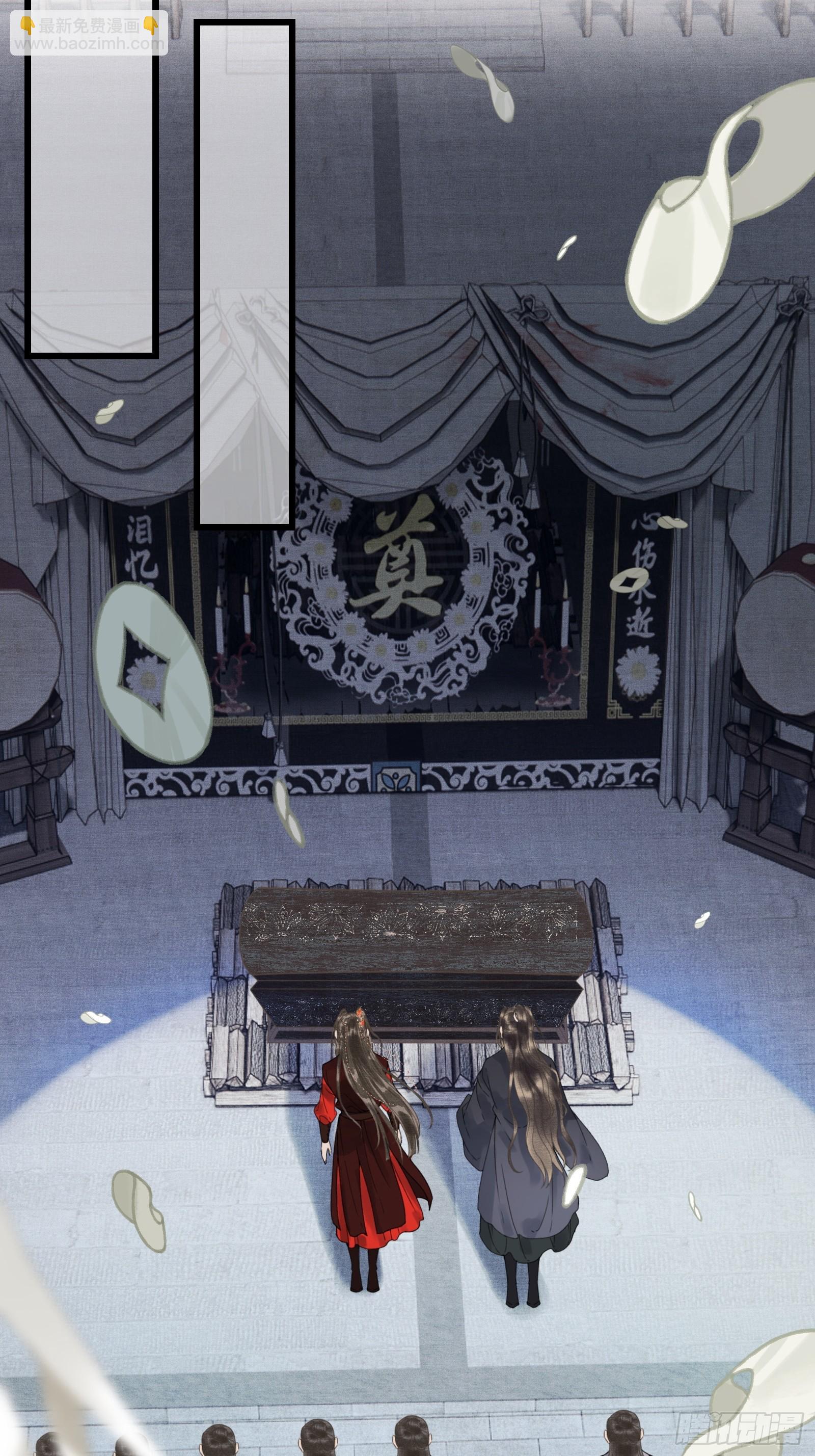 第四十三话 萌崽上线（3）葬礼-第45话