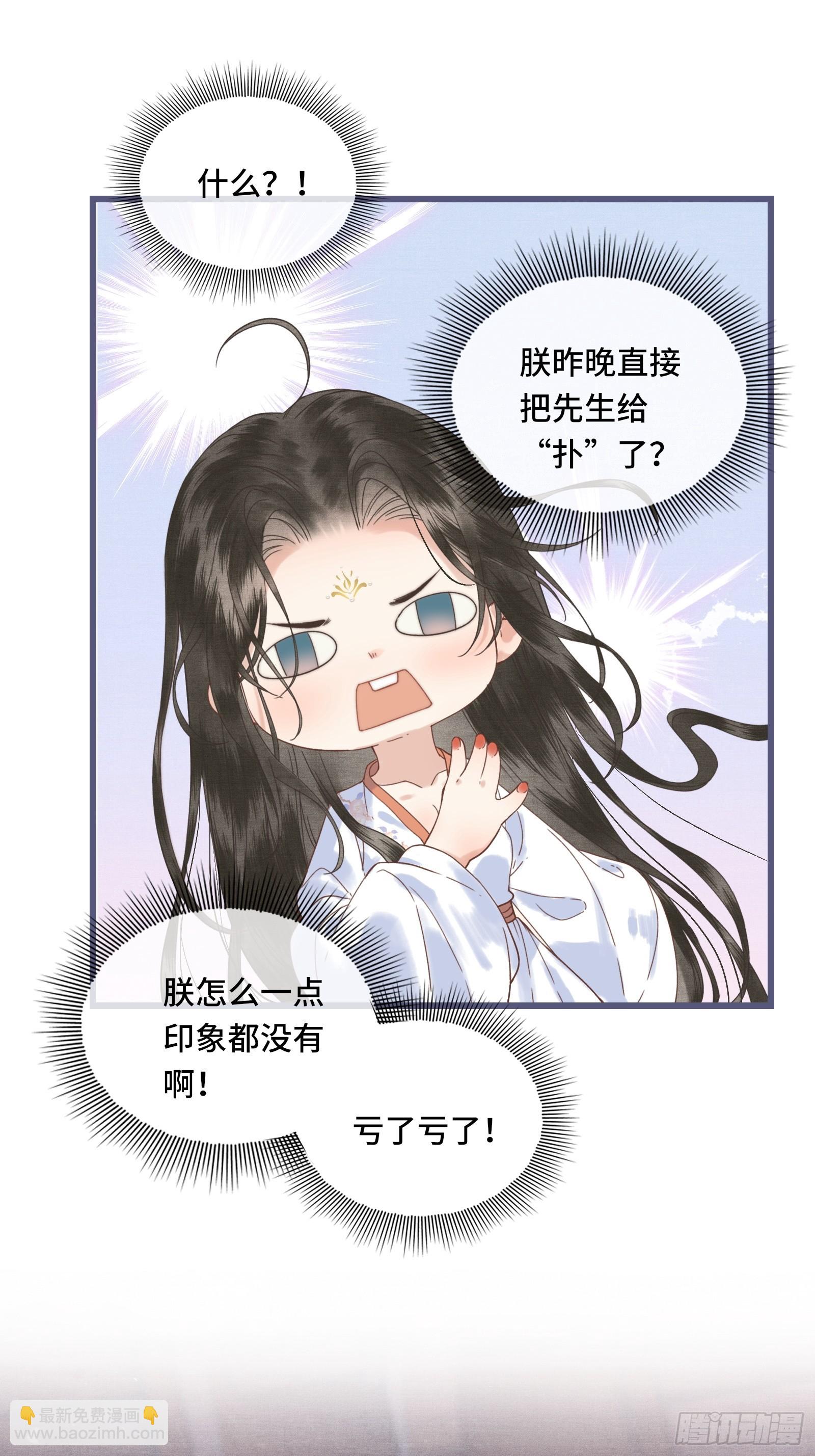 第四十三话 萌崽上线（3）葬礼-第45话