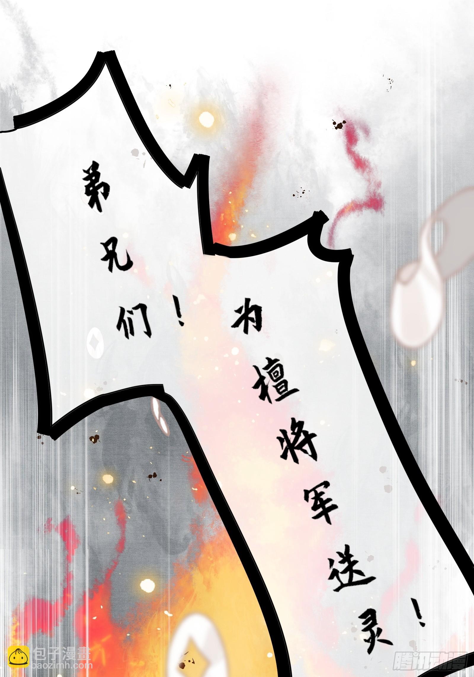 第四十三话 萌崽上线（3）葬礼-第45话