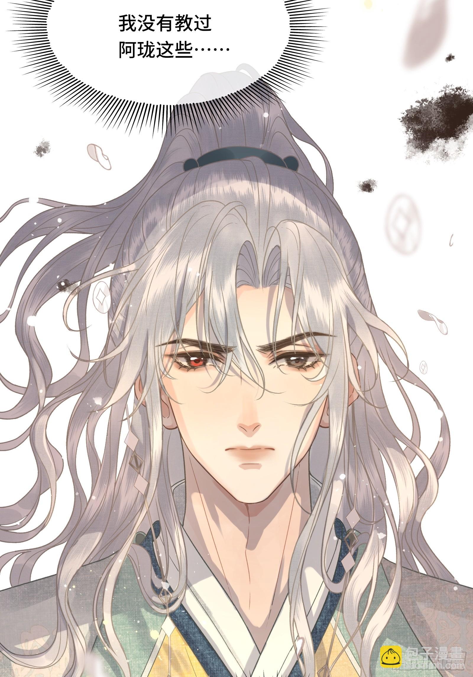 第四十三话 萌崽上线（3）葬礼-第45话