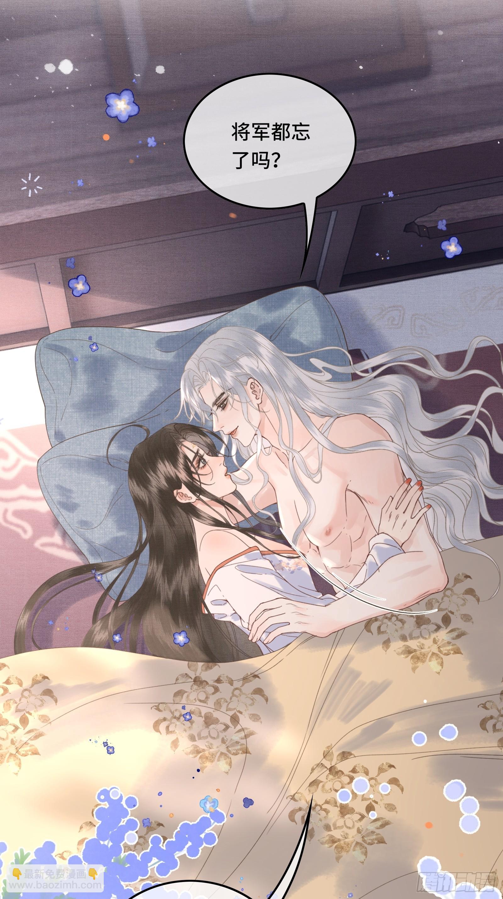 第四十三话 萌崽上线（3）葬礼-第45话