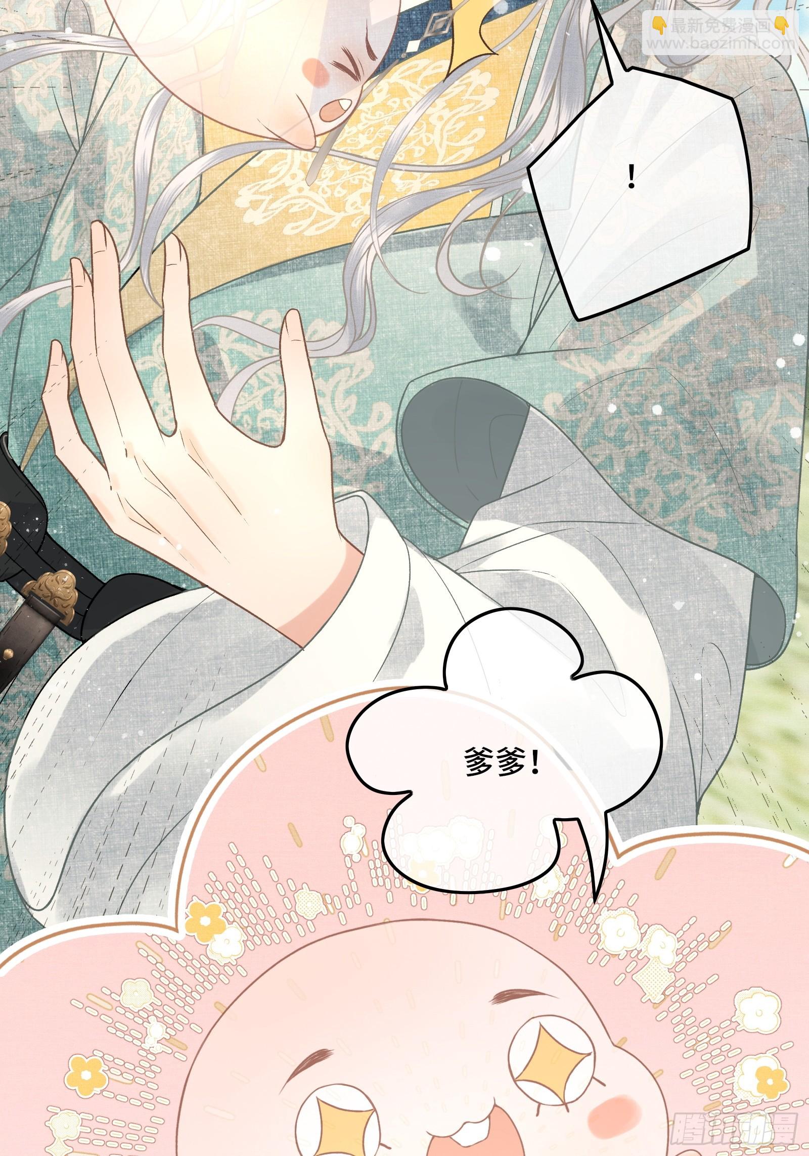 第四十三话 萌崽上线（3）葬礼-第45话