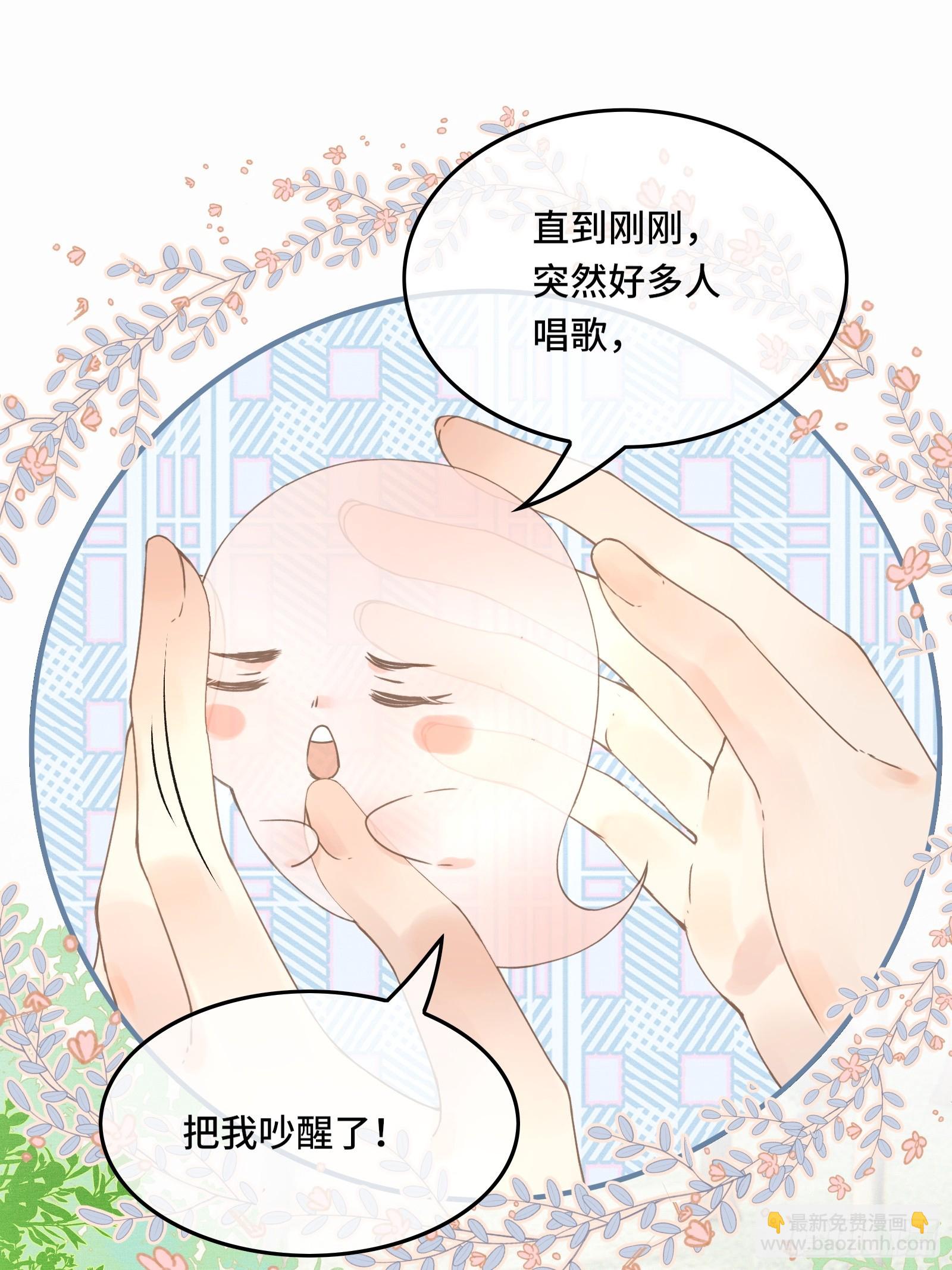 第四十三话 萌崽上线（3）葬礼-第45话