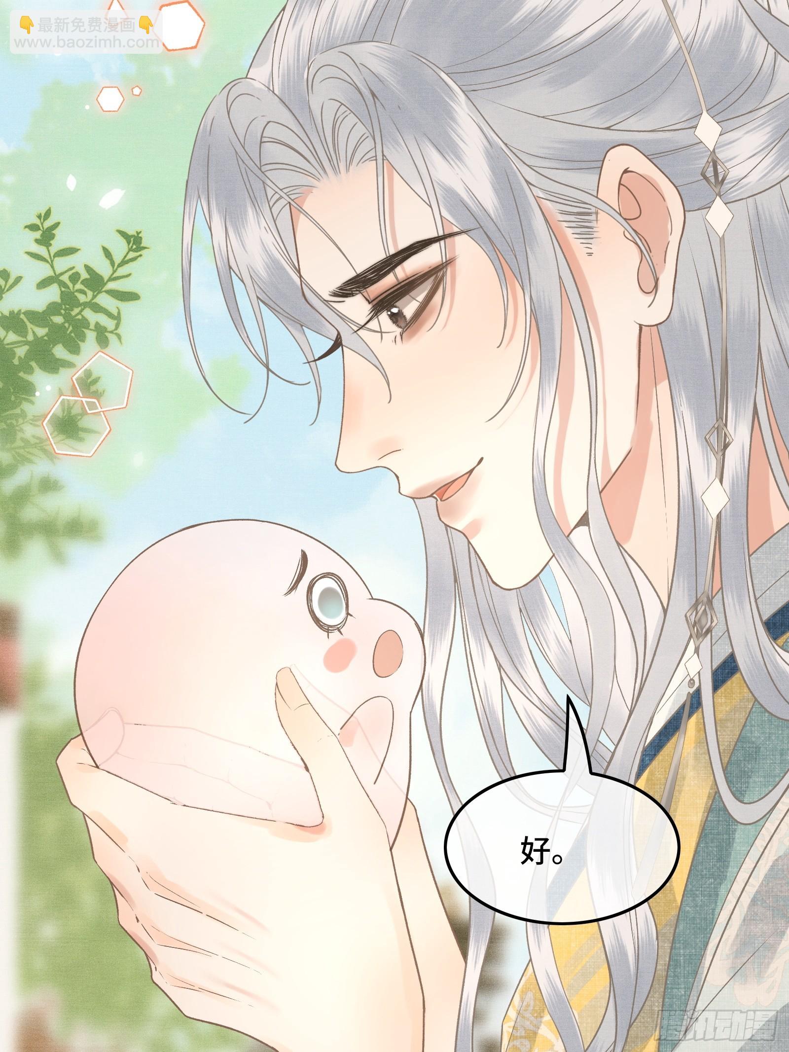 第四十三话 萌崽上线（3）葬礼-第45话