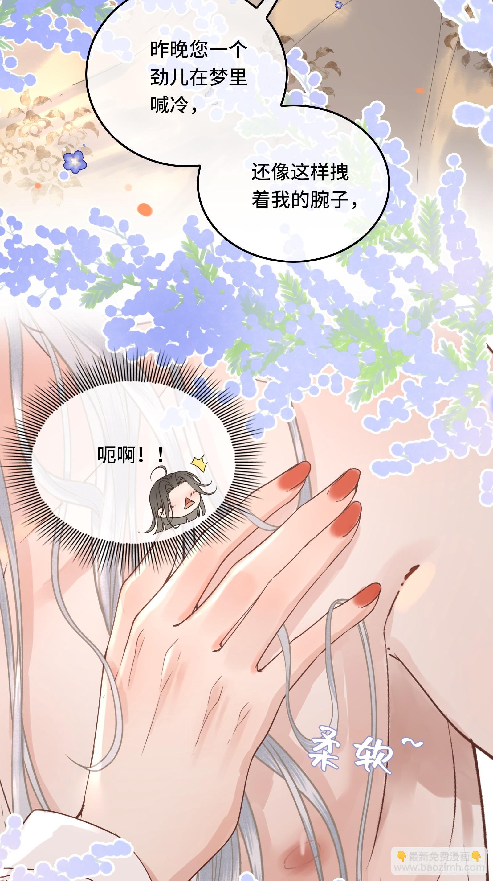 第四十三话 萌崽上线（3）葬礼-第45话