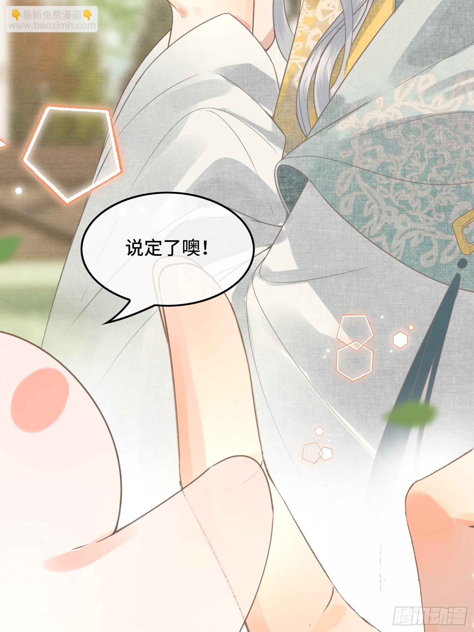 第四十三话 萌崽上线（3）葬礼-第45话