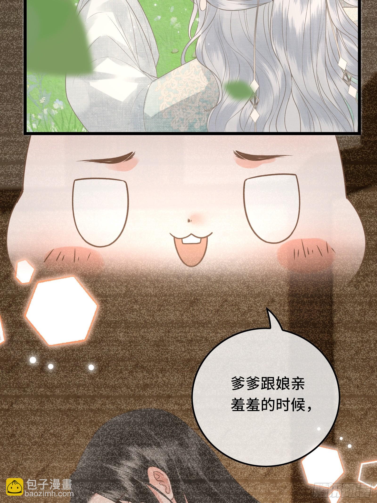 第四十三话 萌崽上线（3）葬礼-第45话