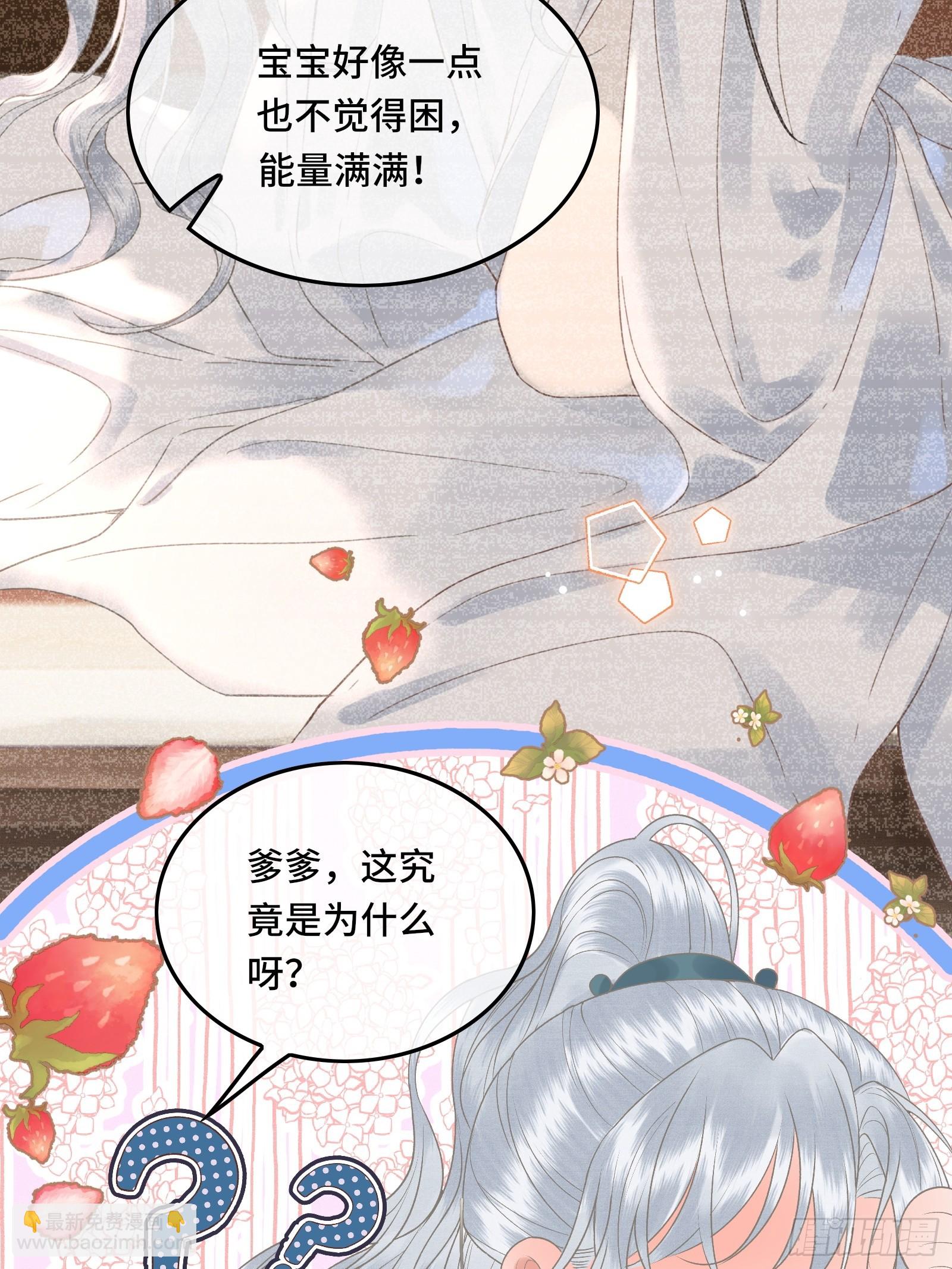 第四十三话 萌崽上线（3）葬礼-第45话