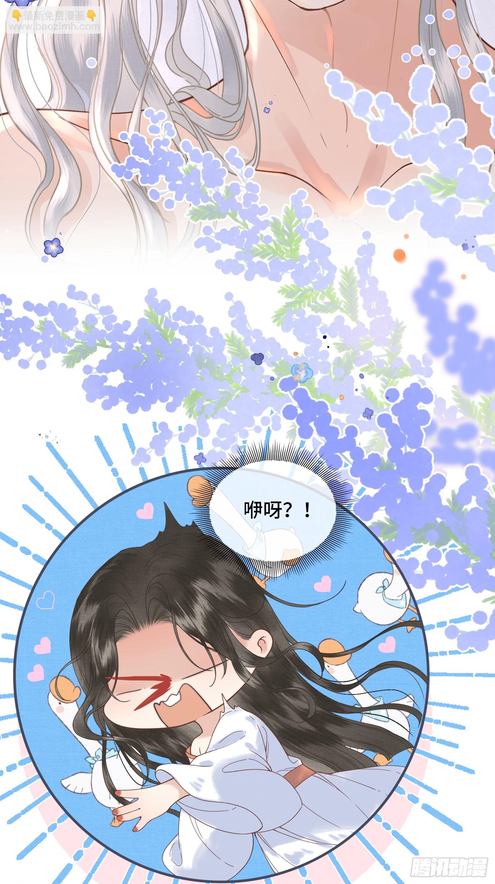 第四十三话 萌崽上线（3）葬礼-第45话