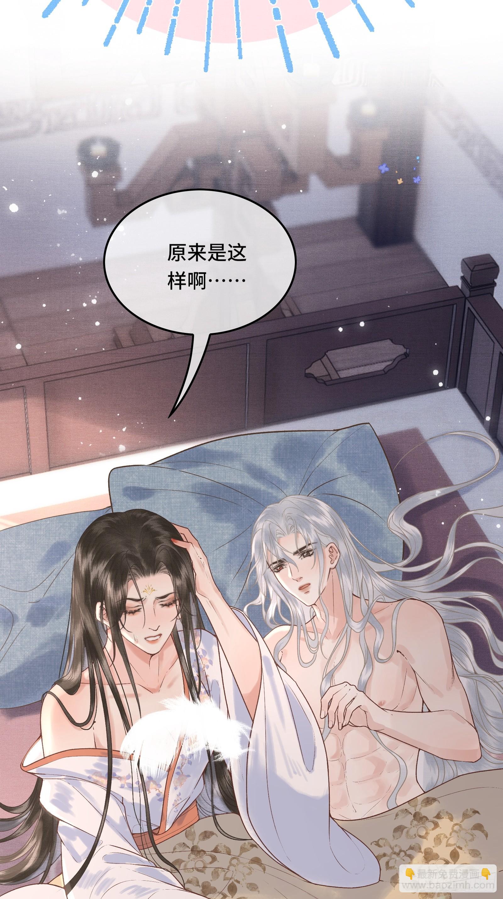 第四十三话 萌崽上线（3）葬礼-第45话