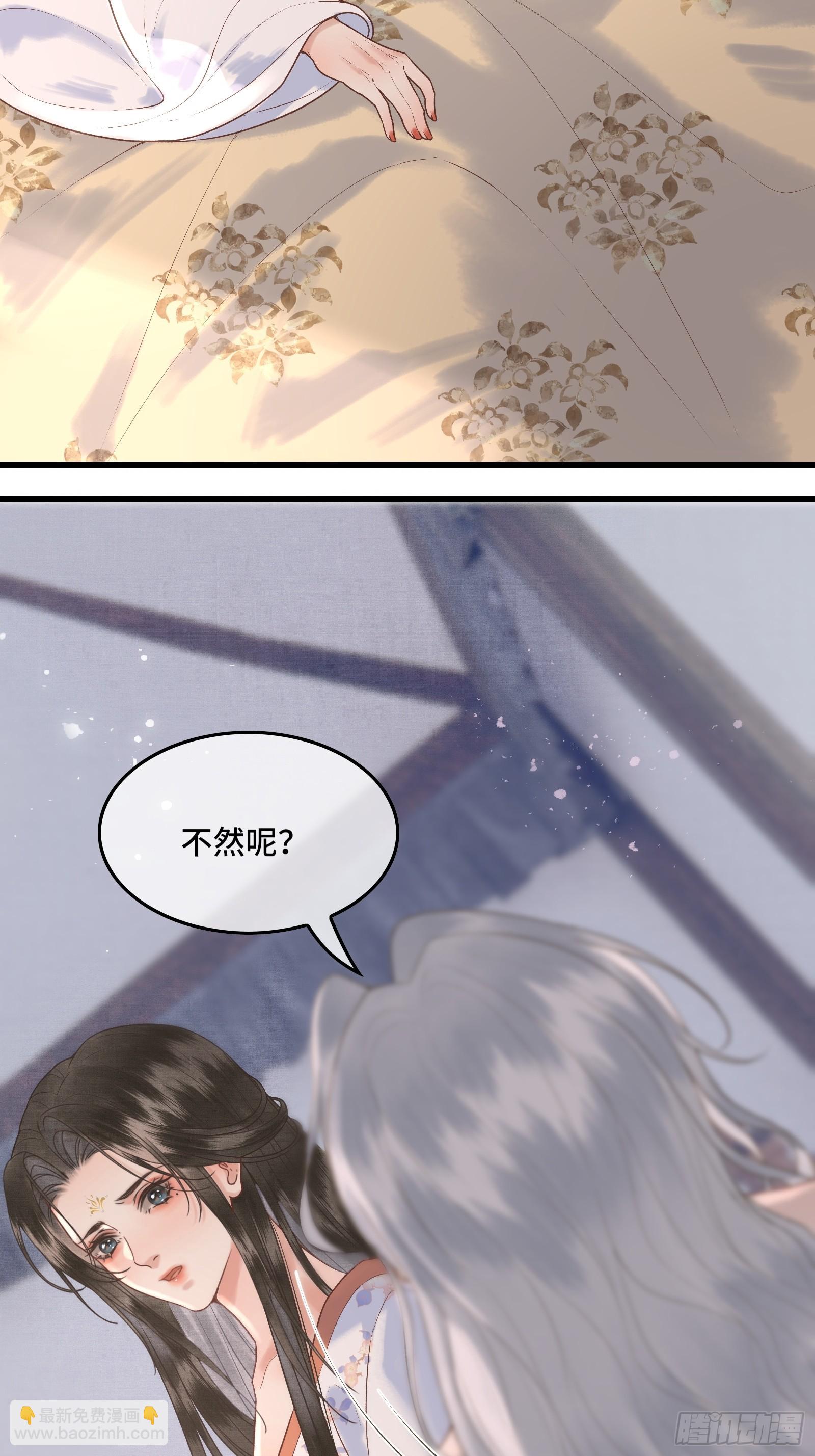 第四十三话 萌崽上线（3）葬礼-第45话