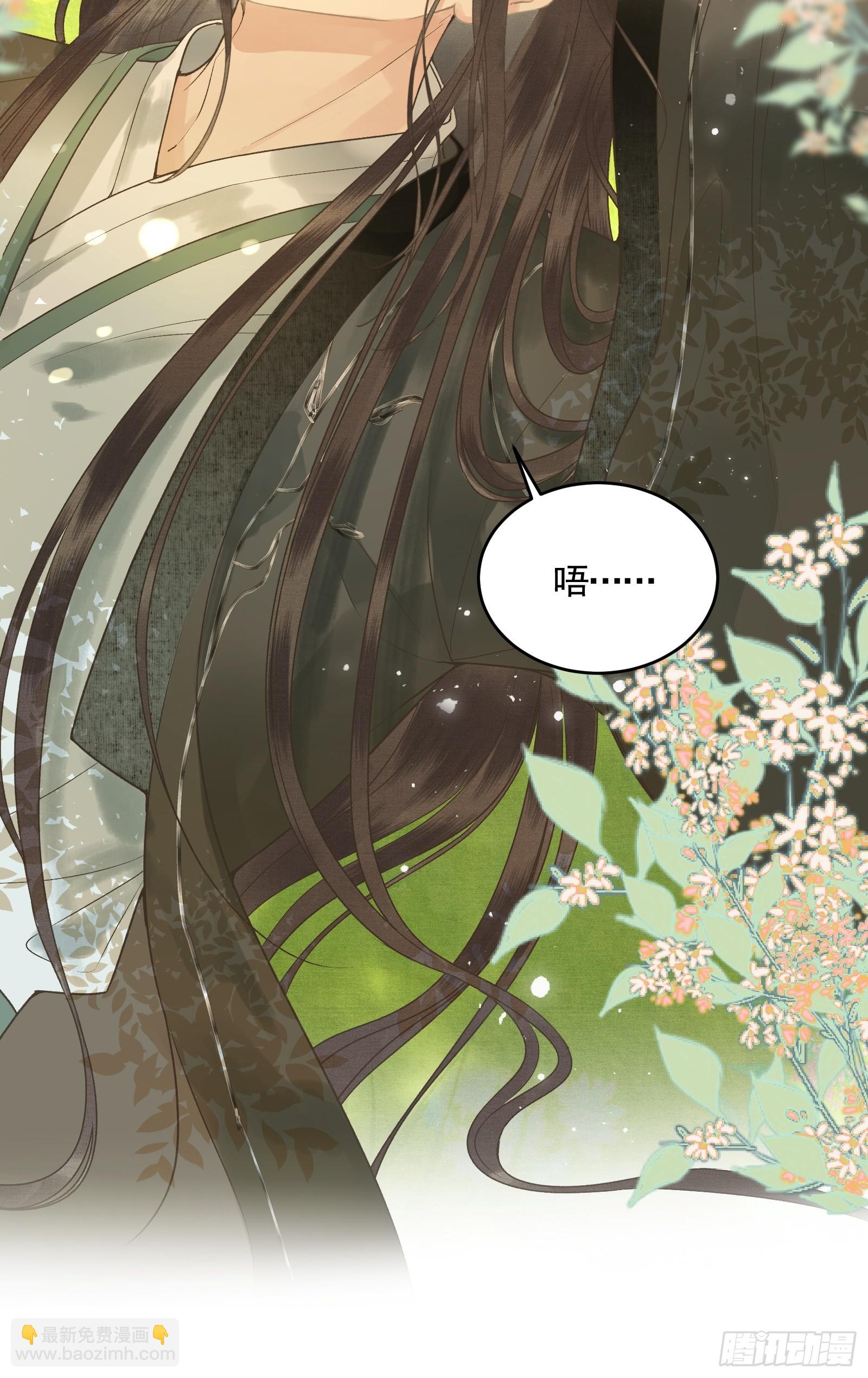 第四十五话 互相欺诈夫妇(1/2)-第47话