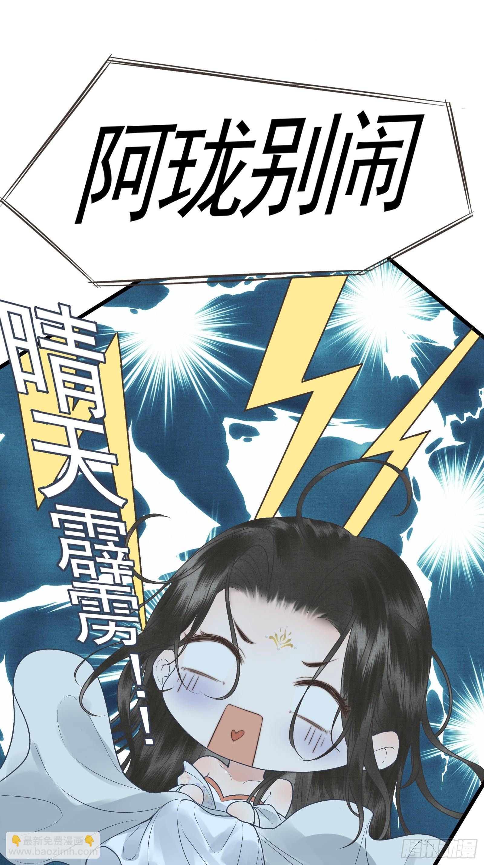 第四十五话 互相欺诈夫妇(1/2)-第47话