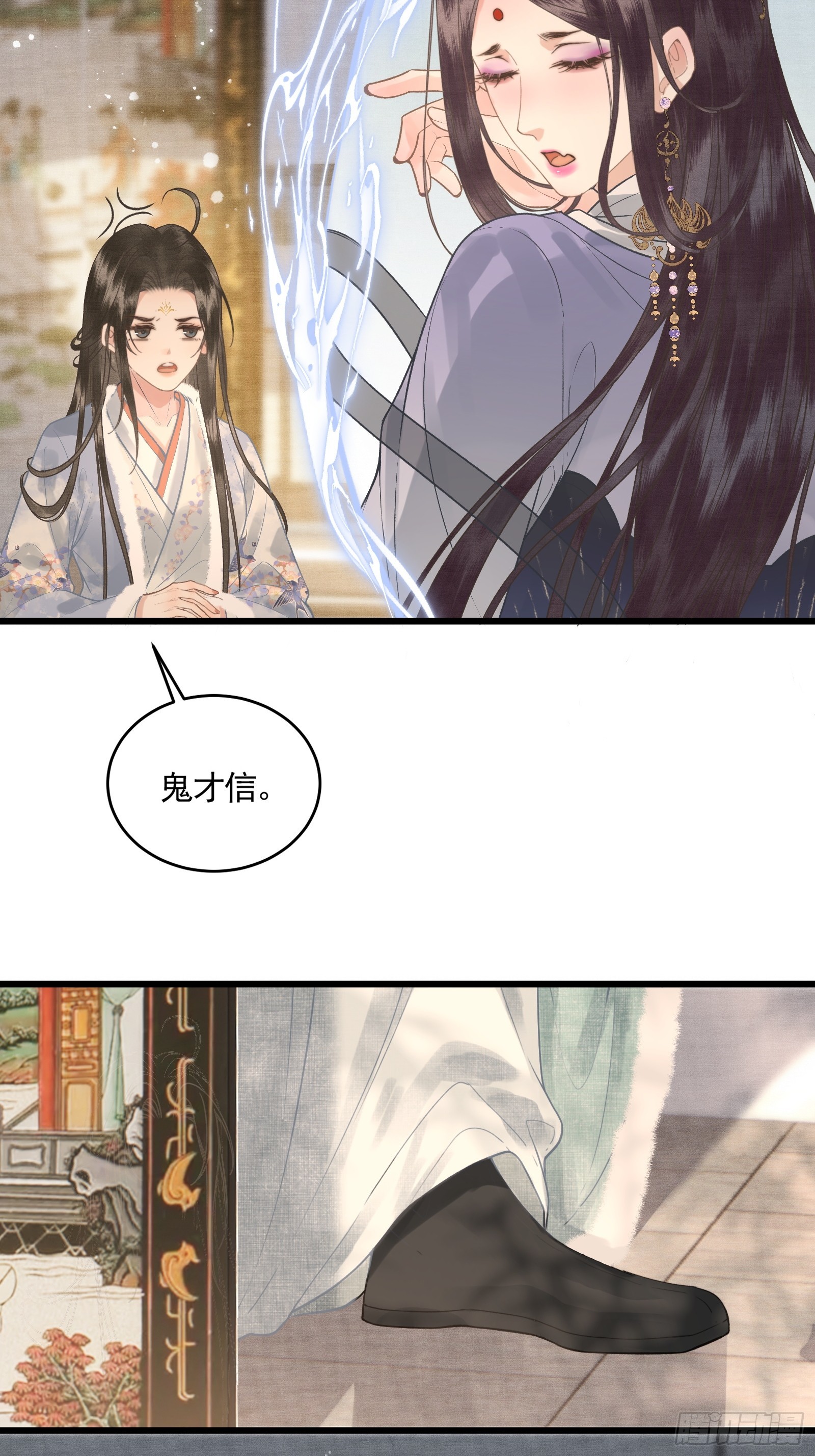 第四十五话 互相欺诈夫妇(1/2)-第47话